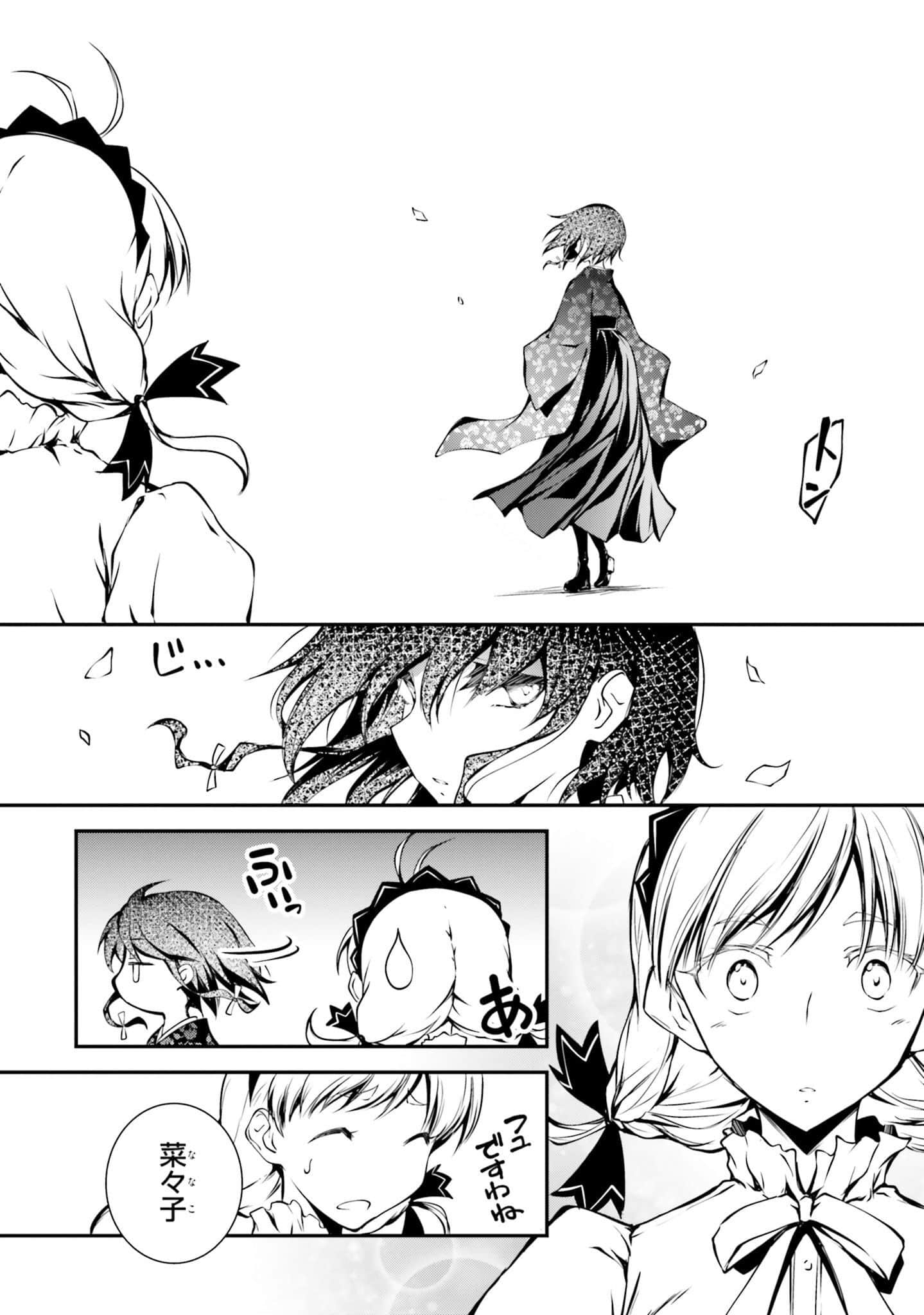 Page 214
