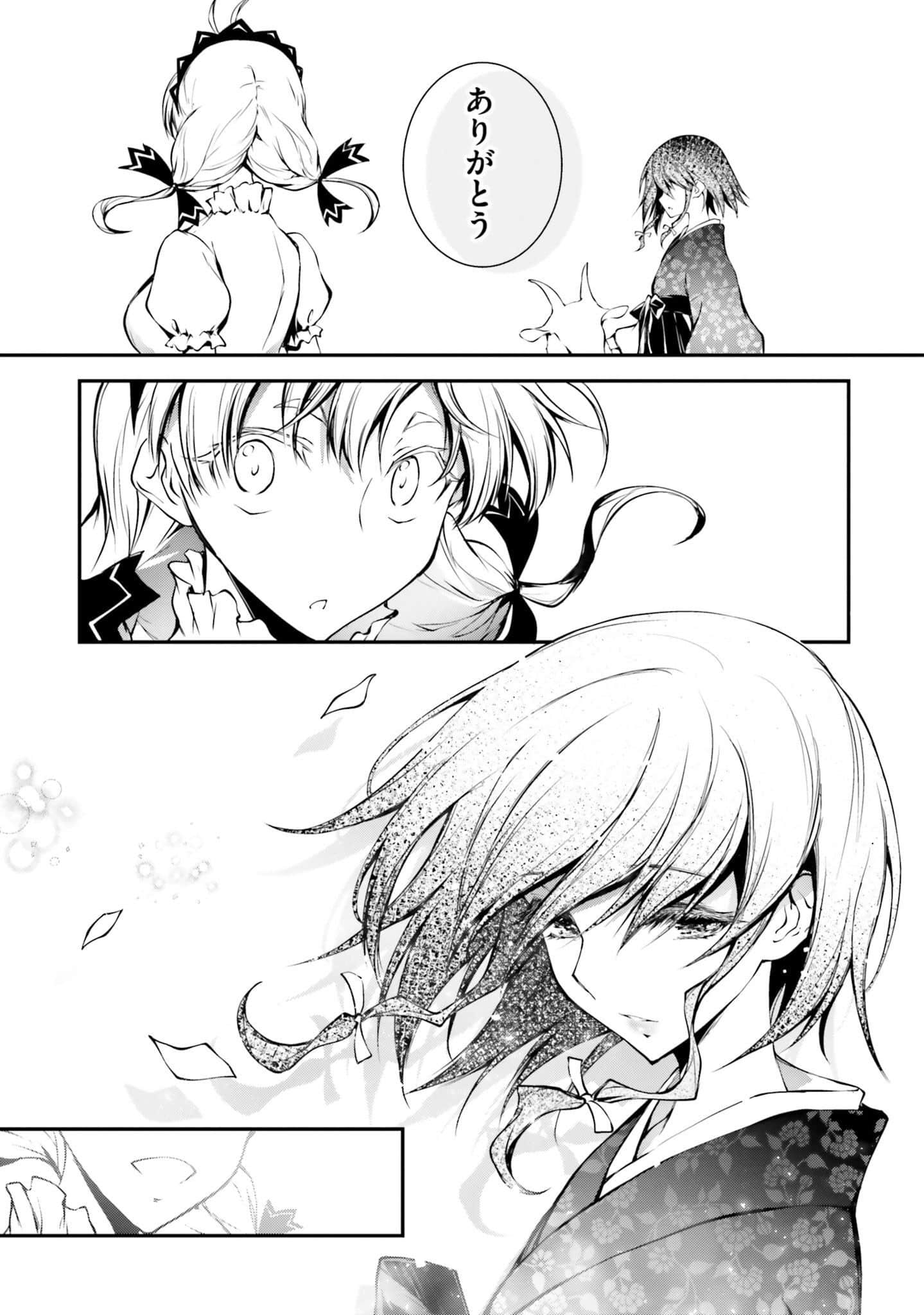 Page 215