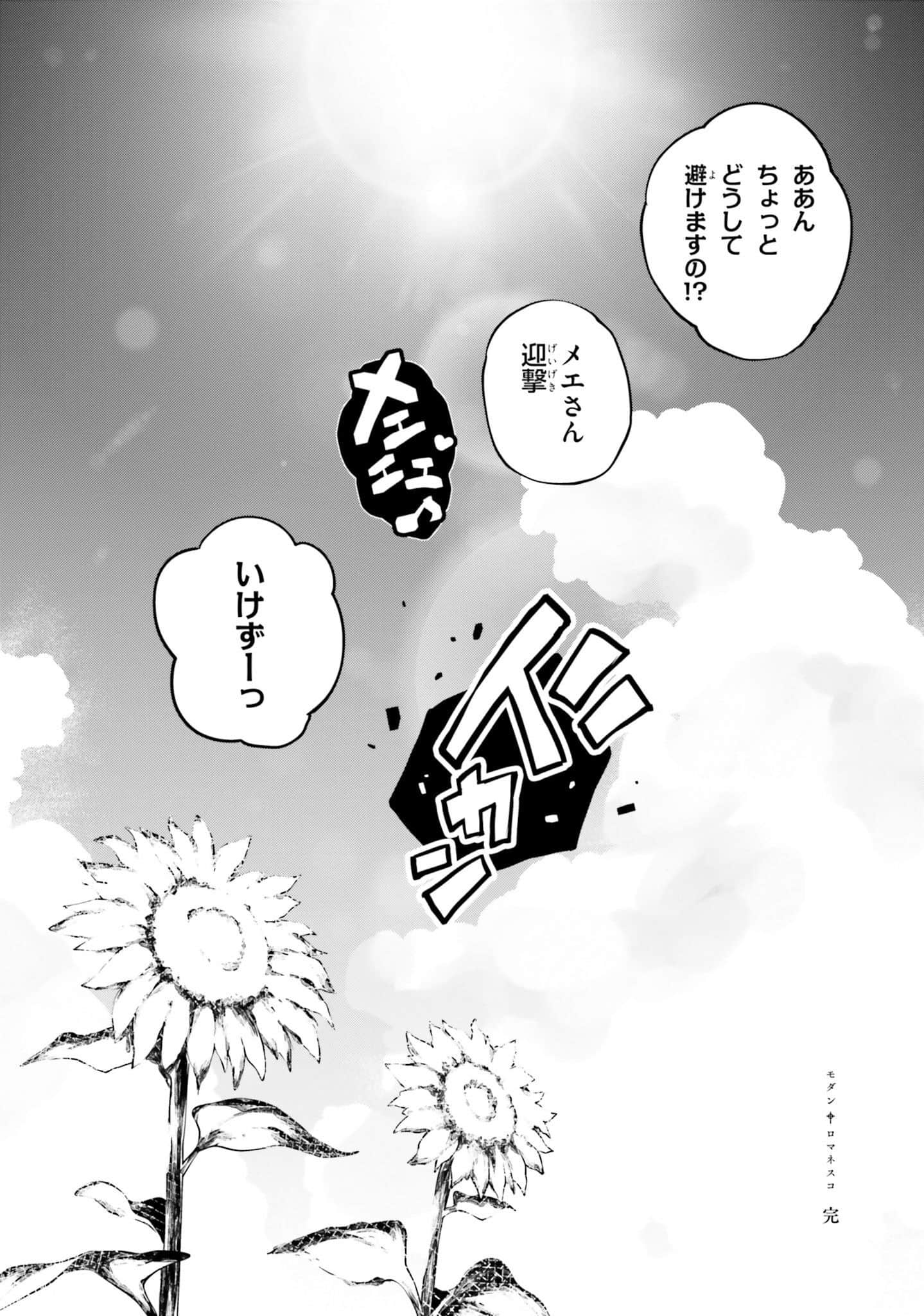 Page 218