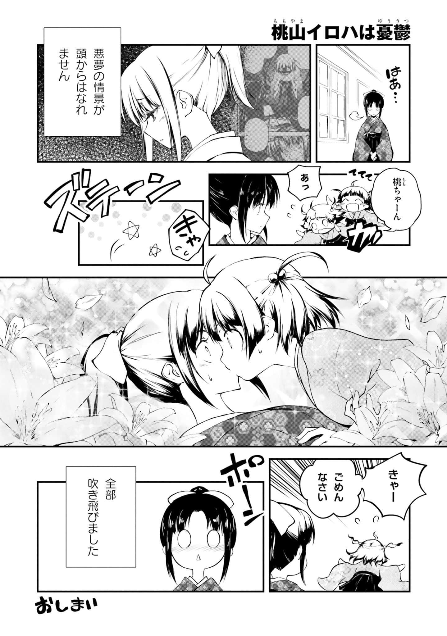 Page 220