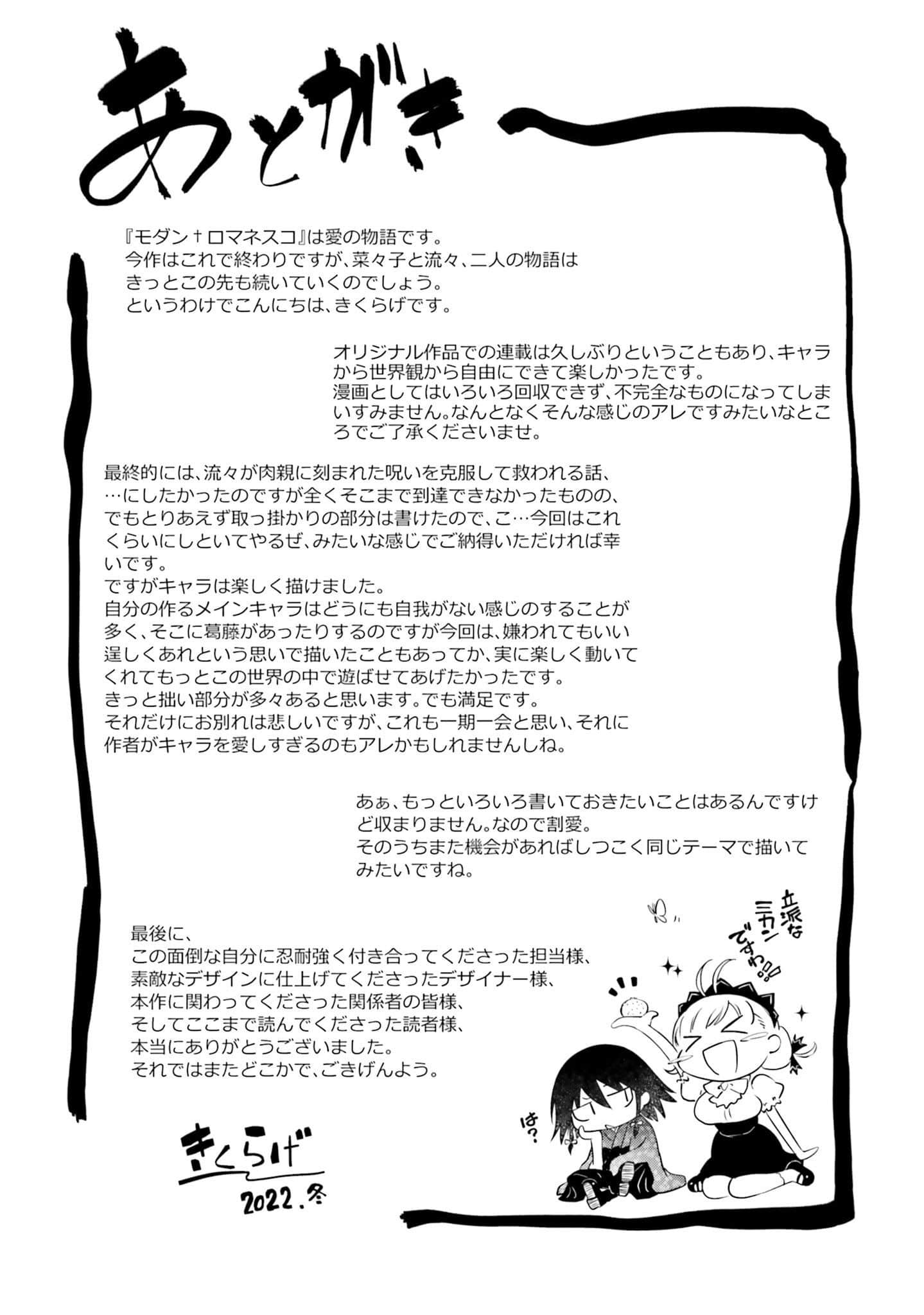 Page 221