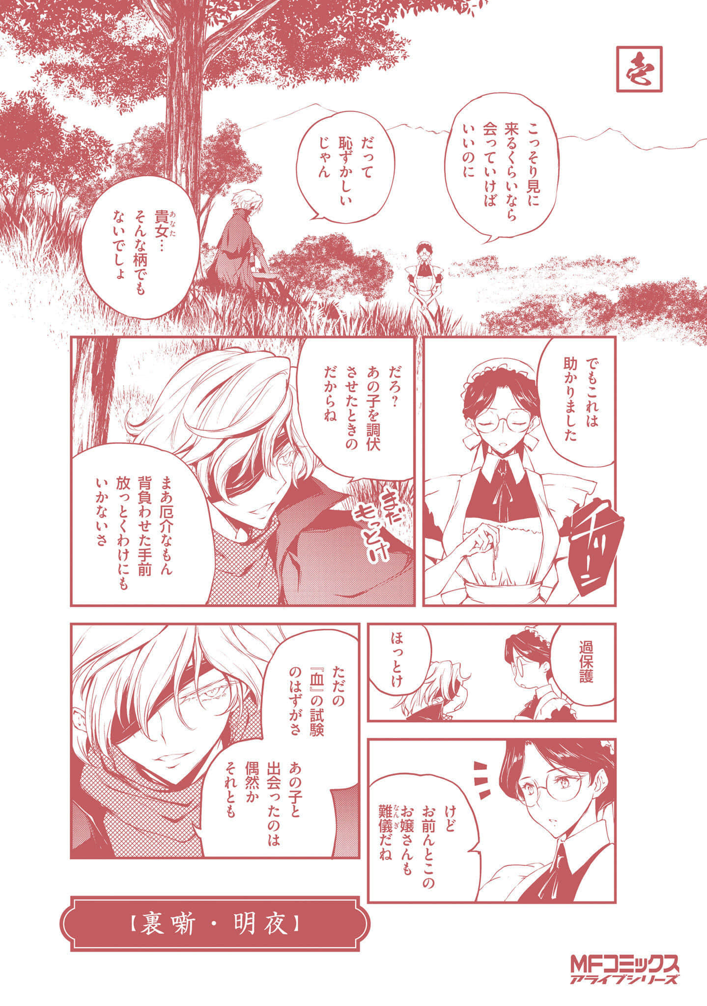 Page 224