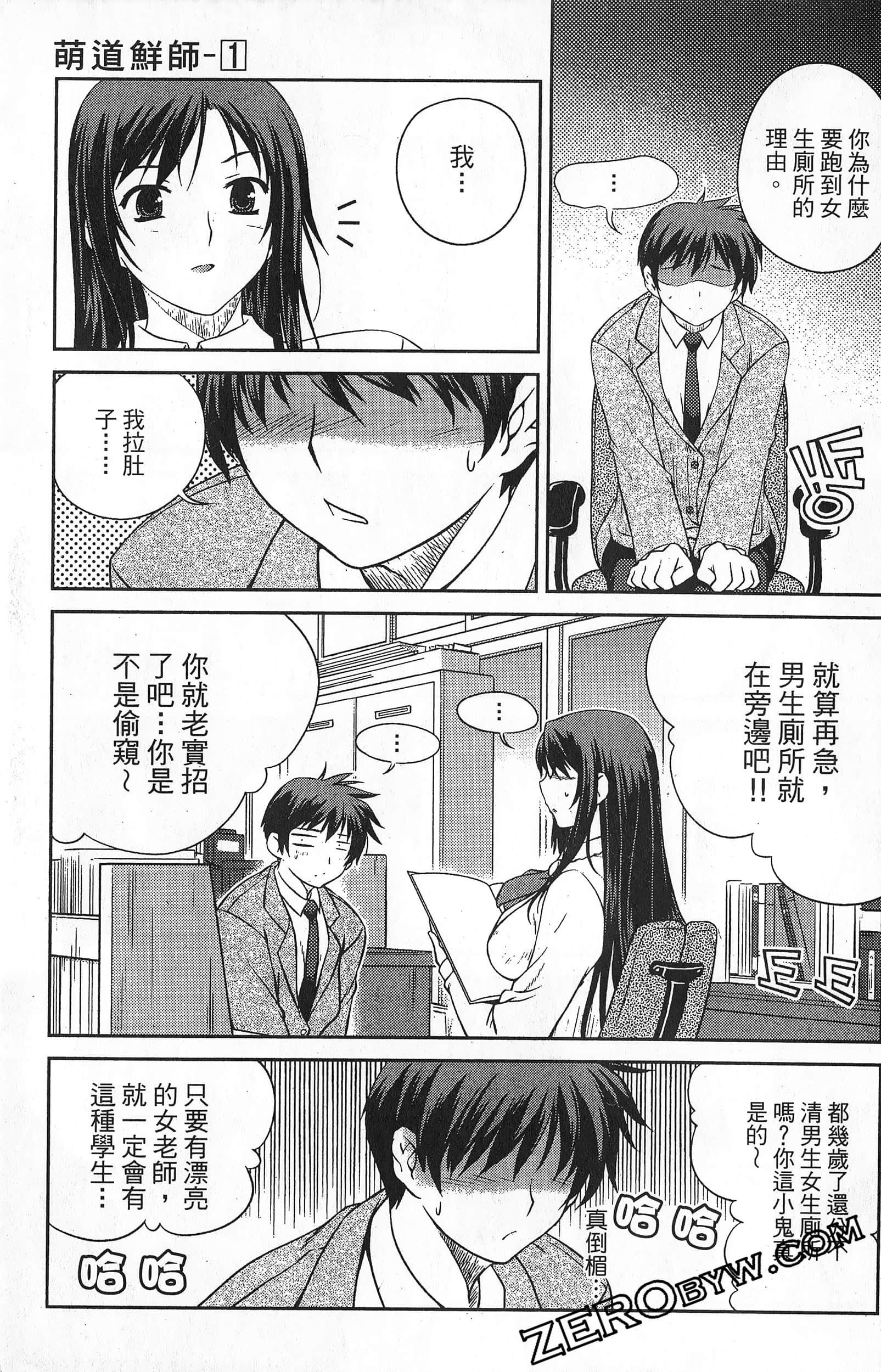 Page 40