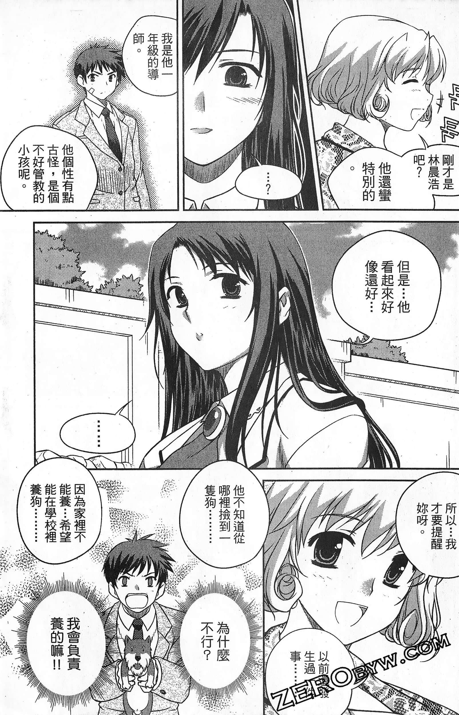 Page 48