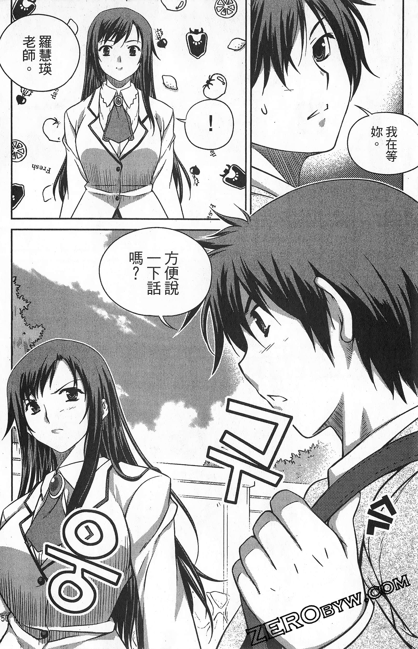 Page 51