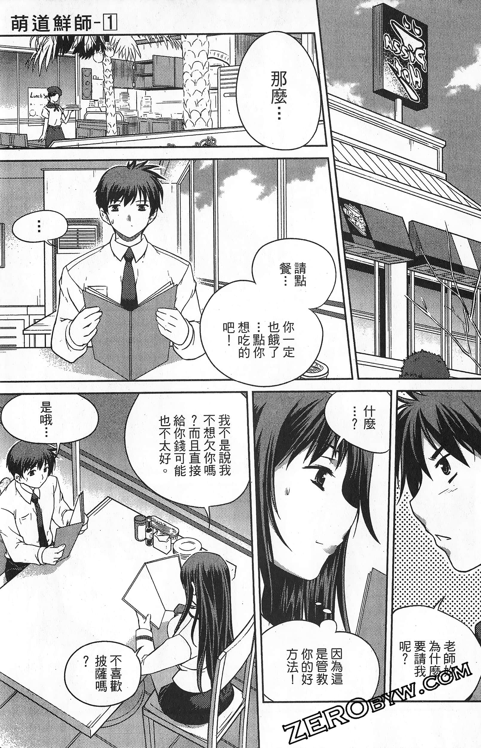 Page 56
