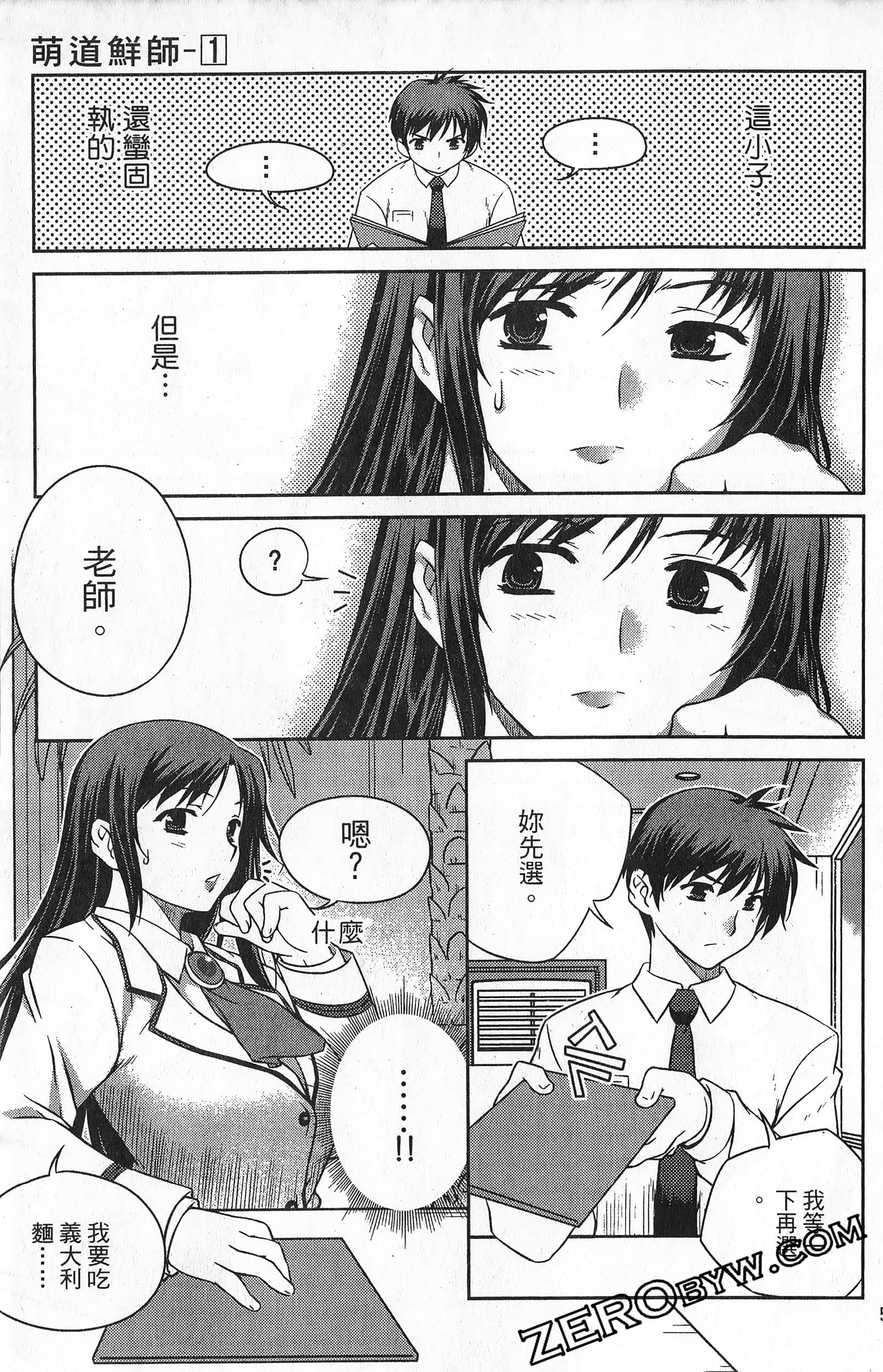 Page 58