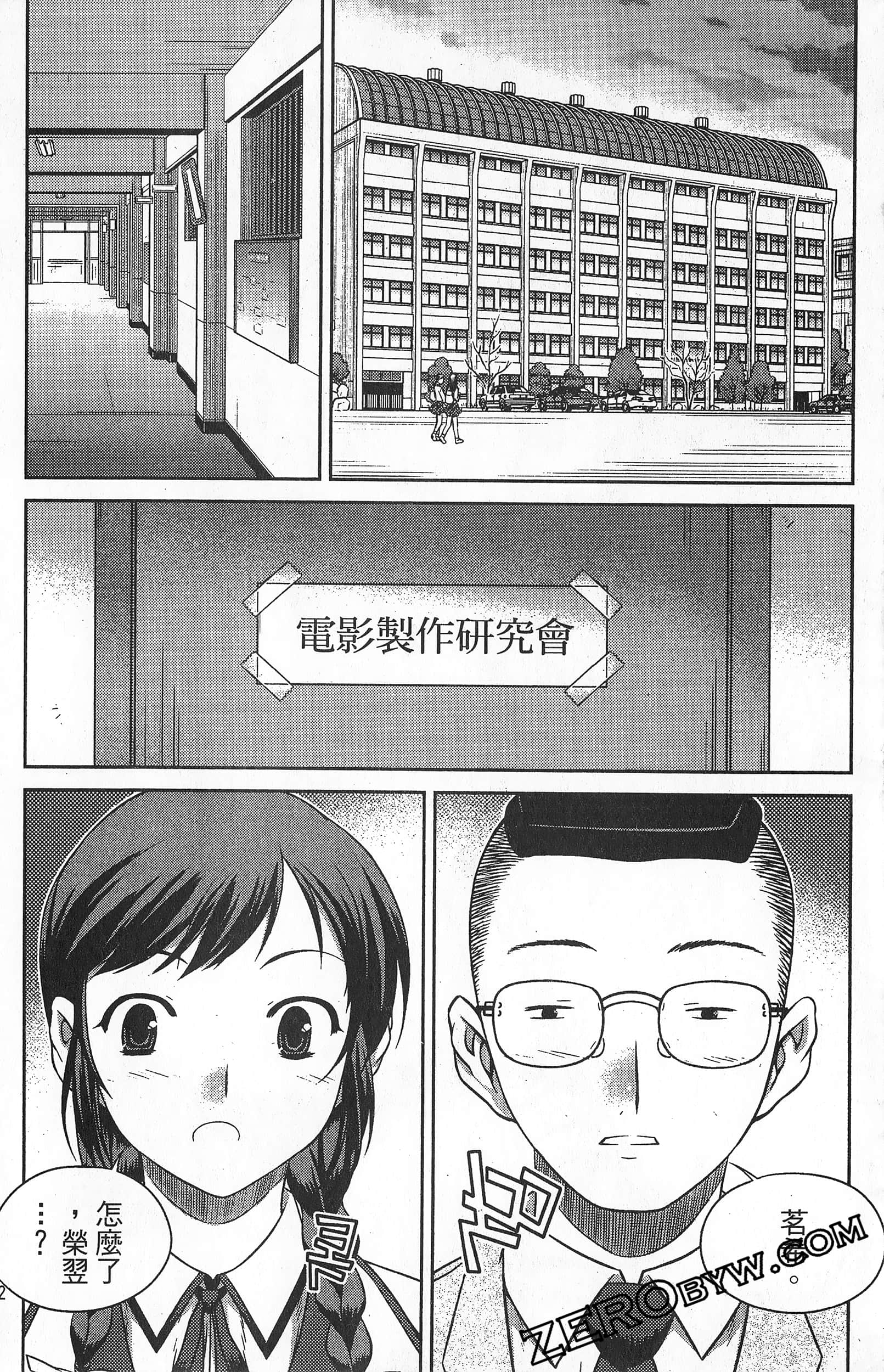 Page 63