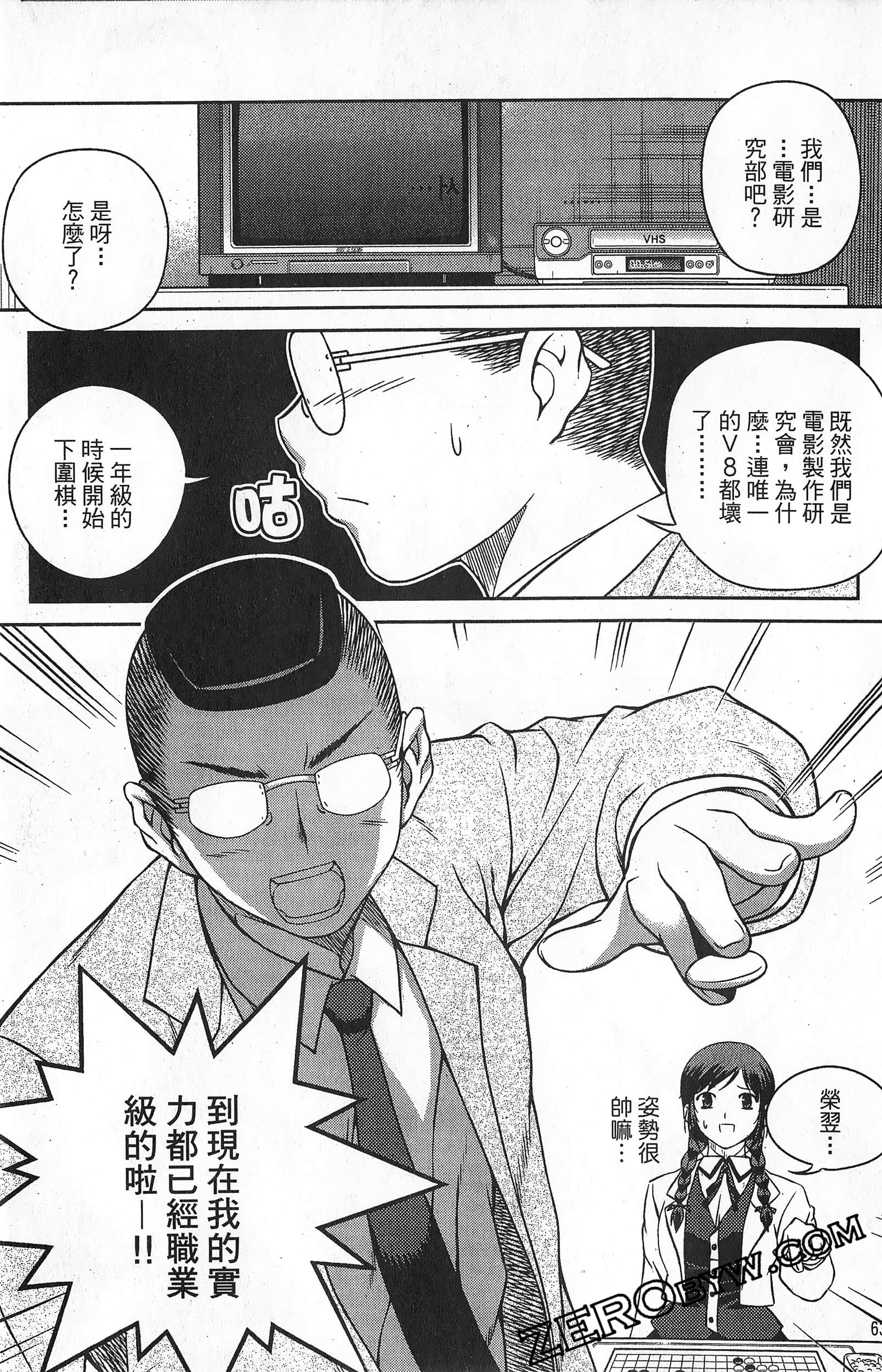 Page 64