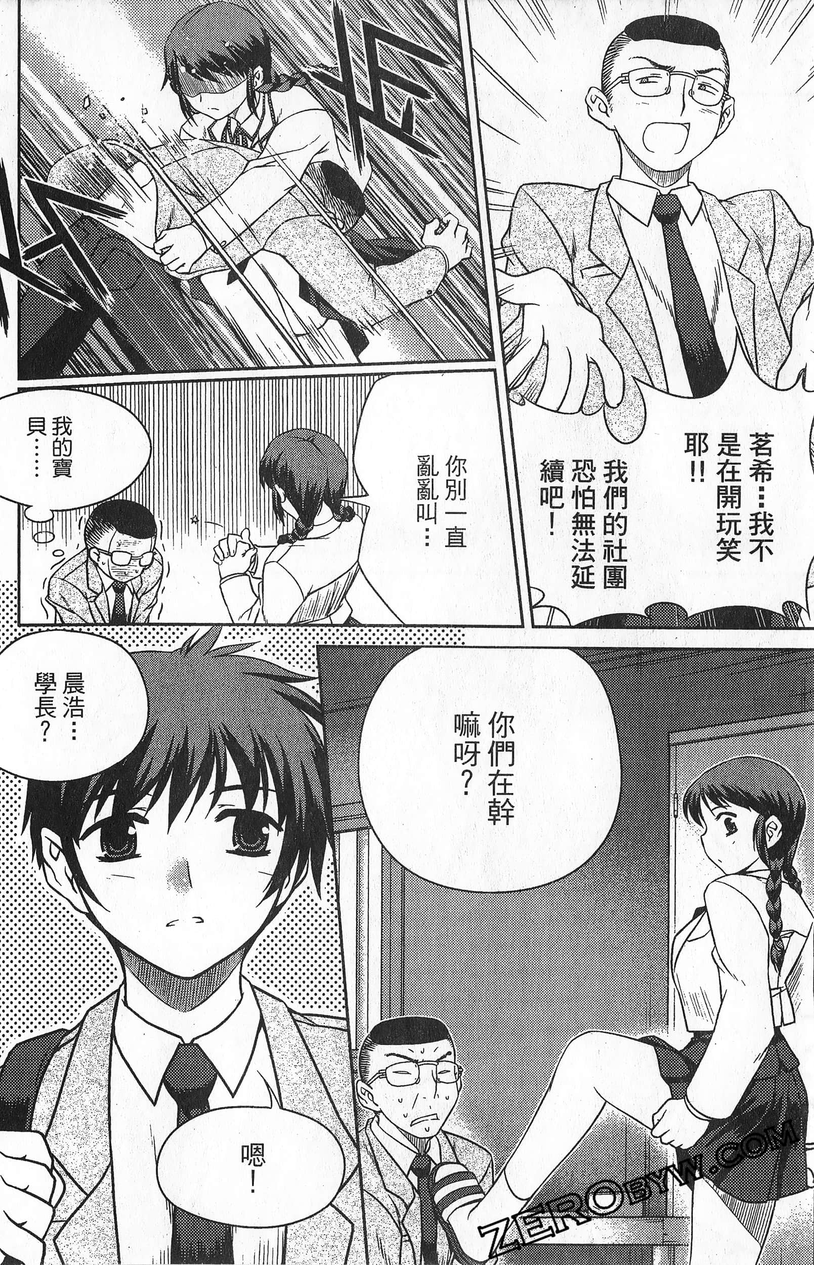 Page 65