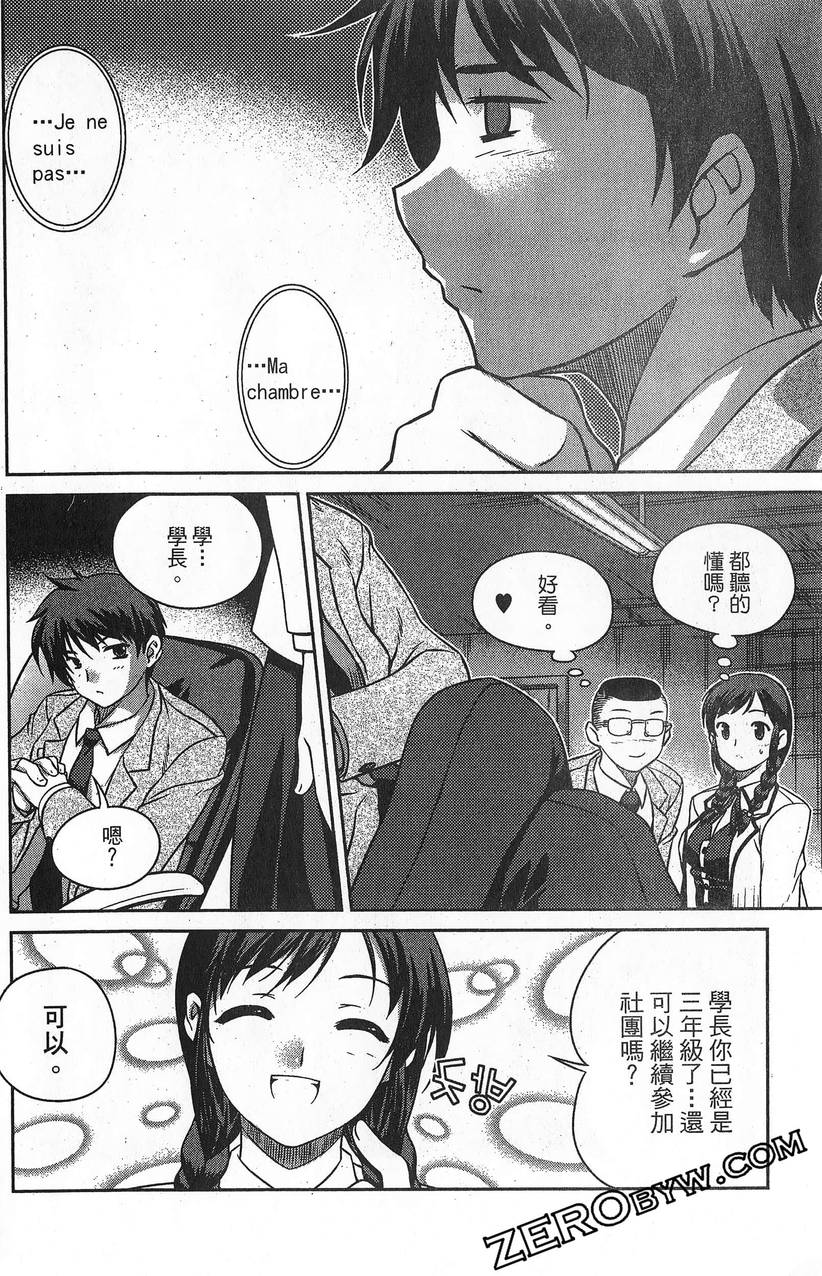 Page 67