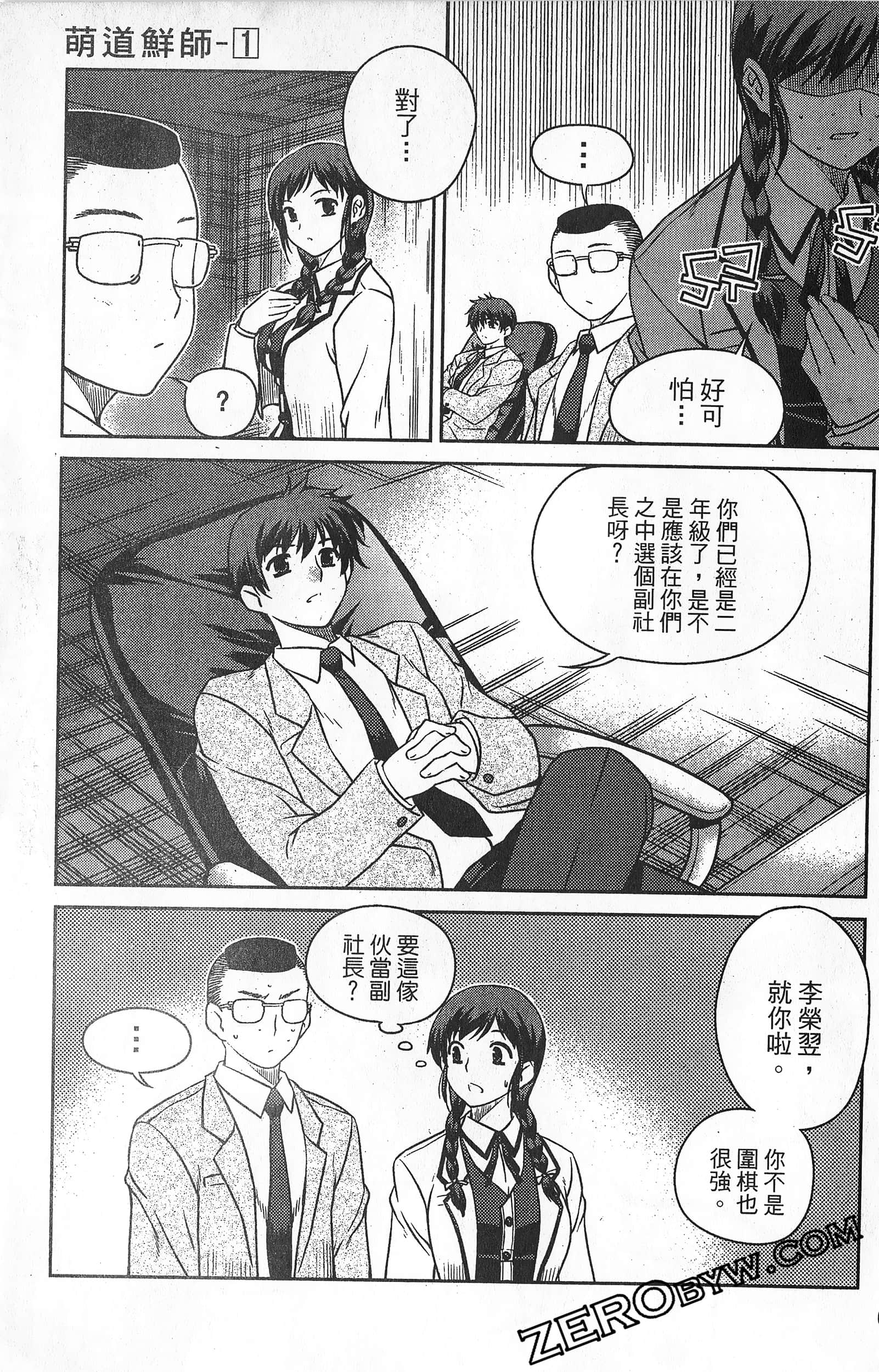 Page 68