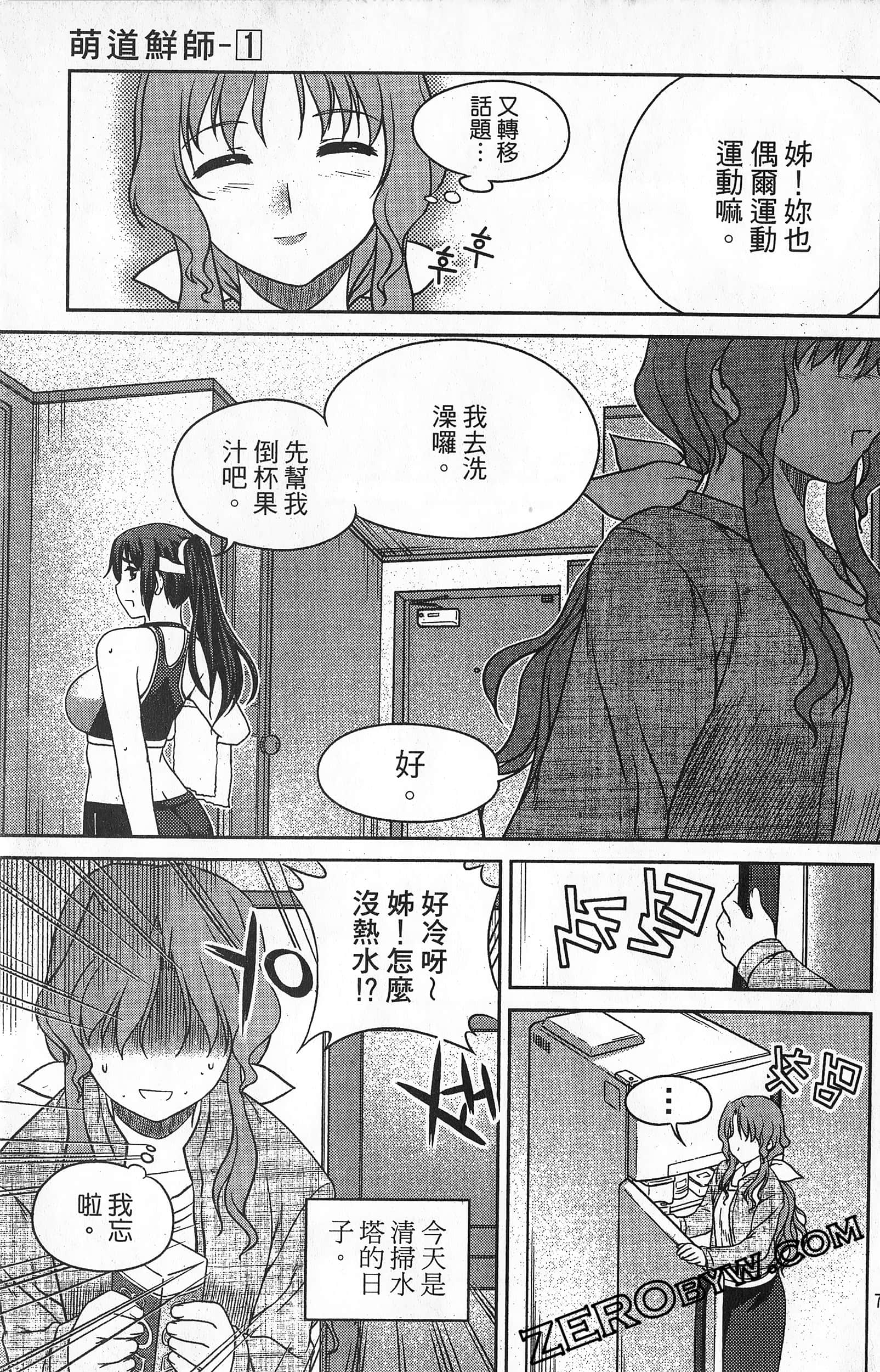 Page 72