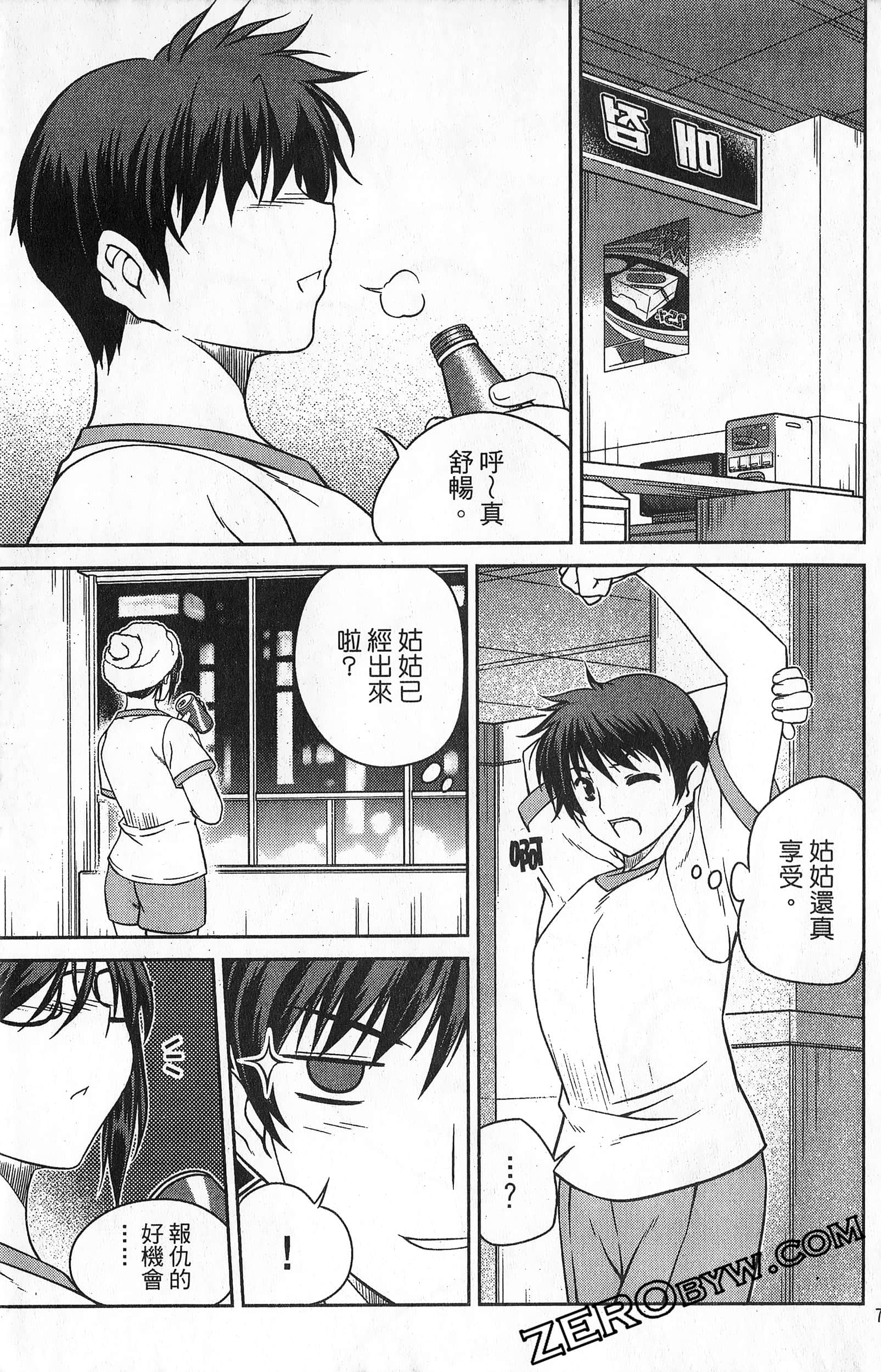 Page 78