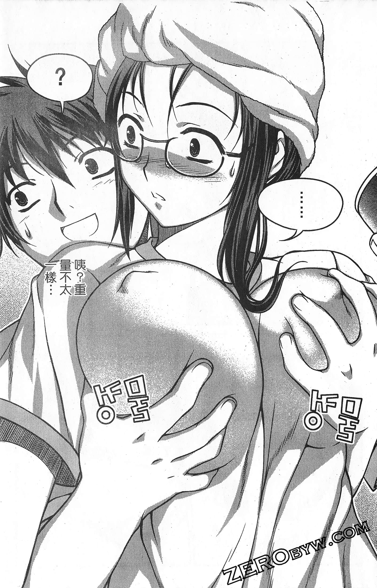 Page 80