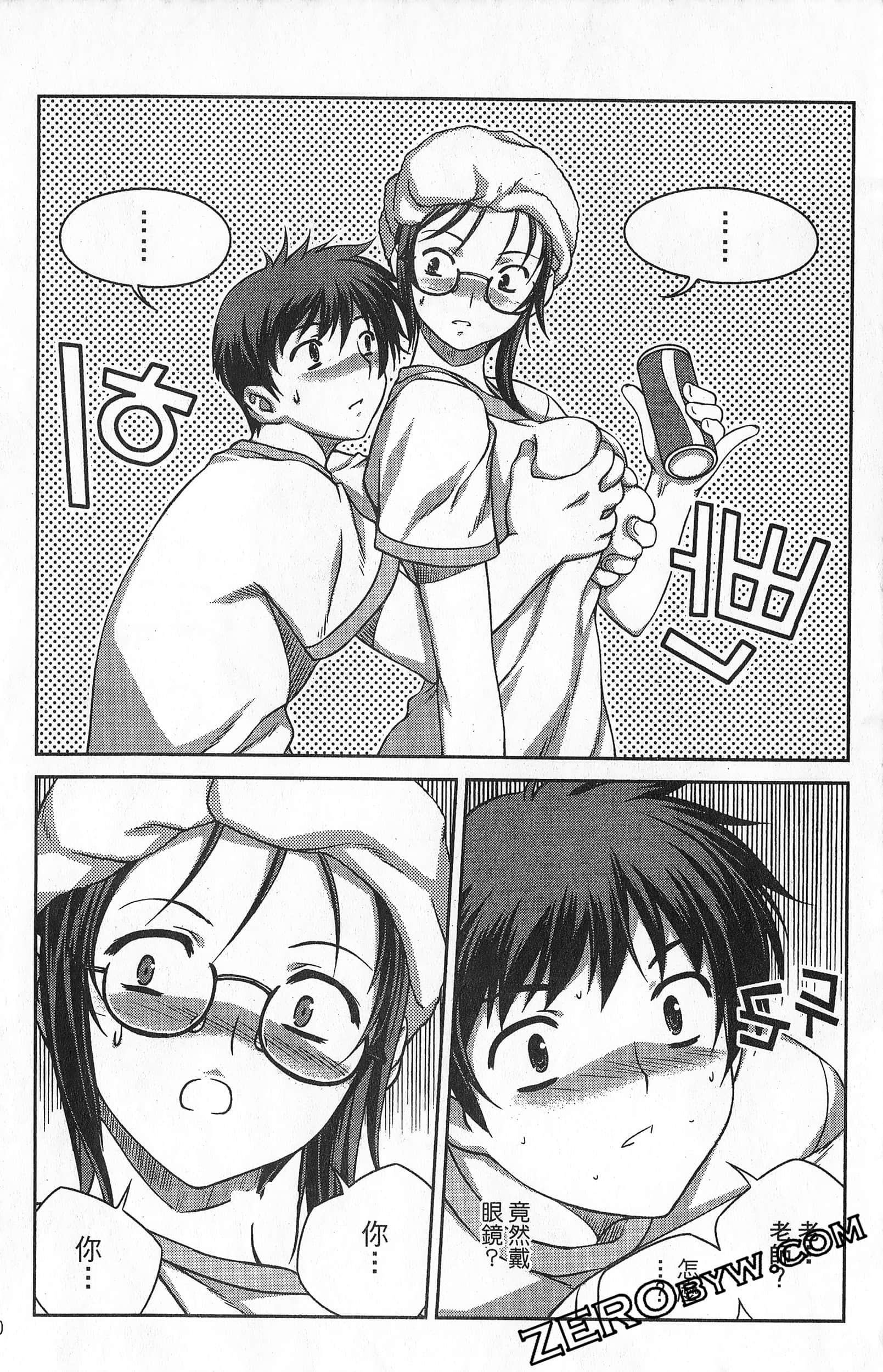 Page 81