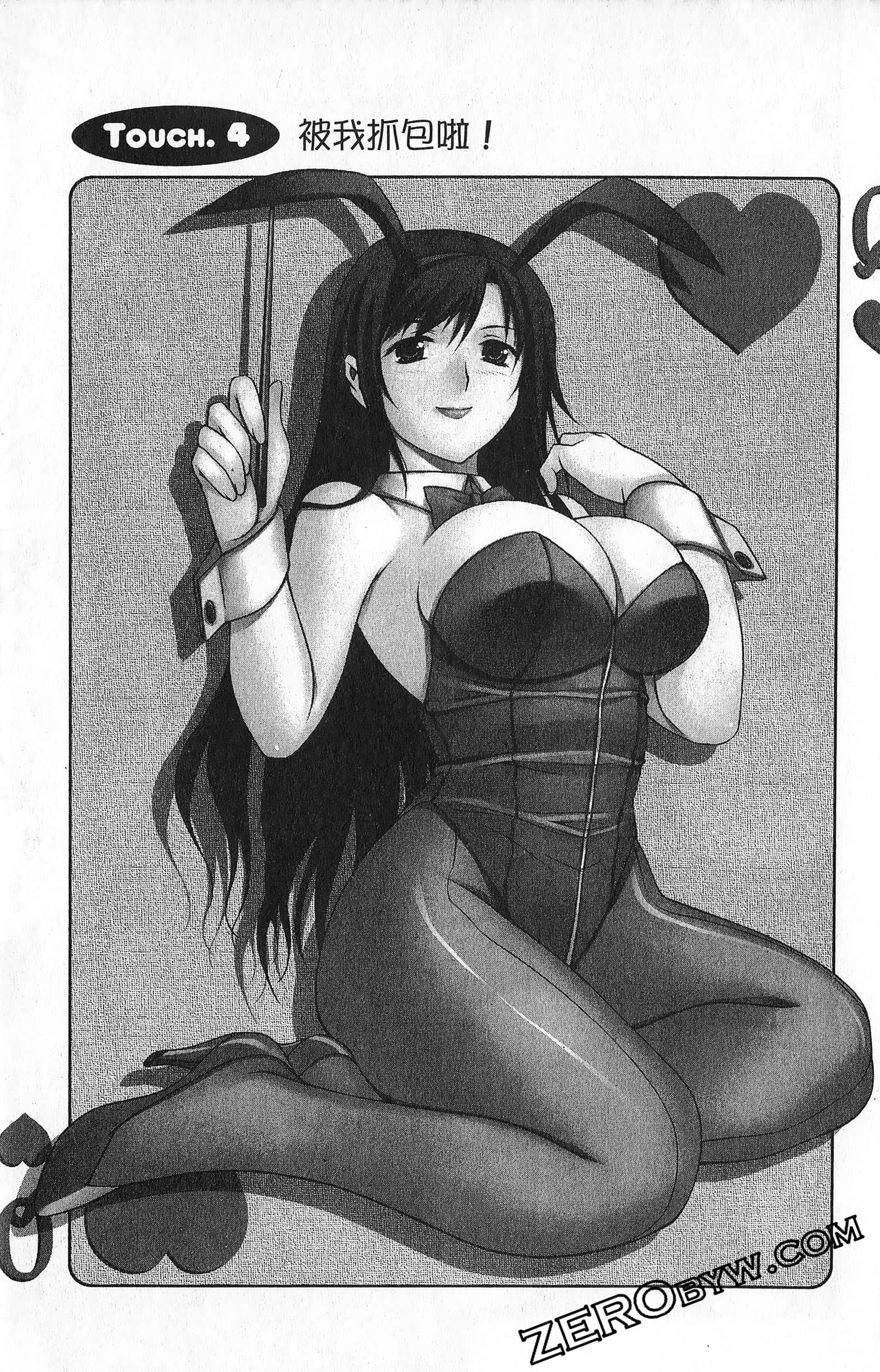 Page 82