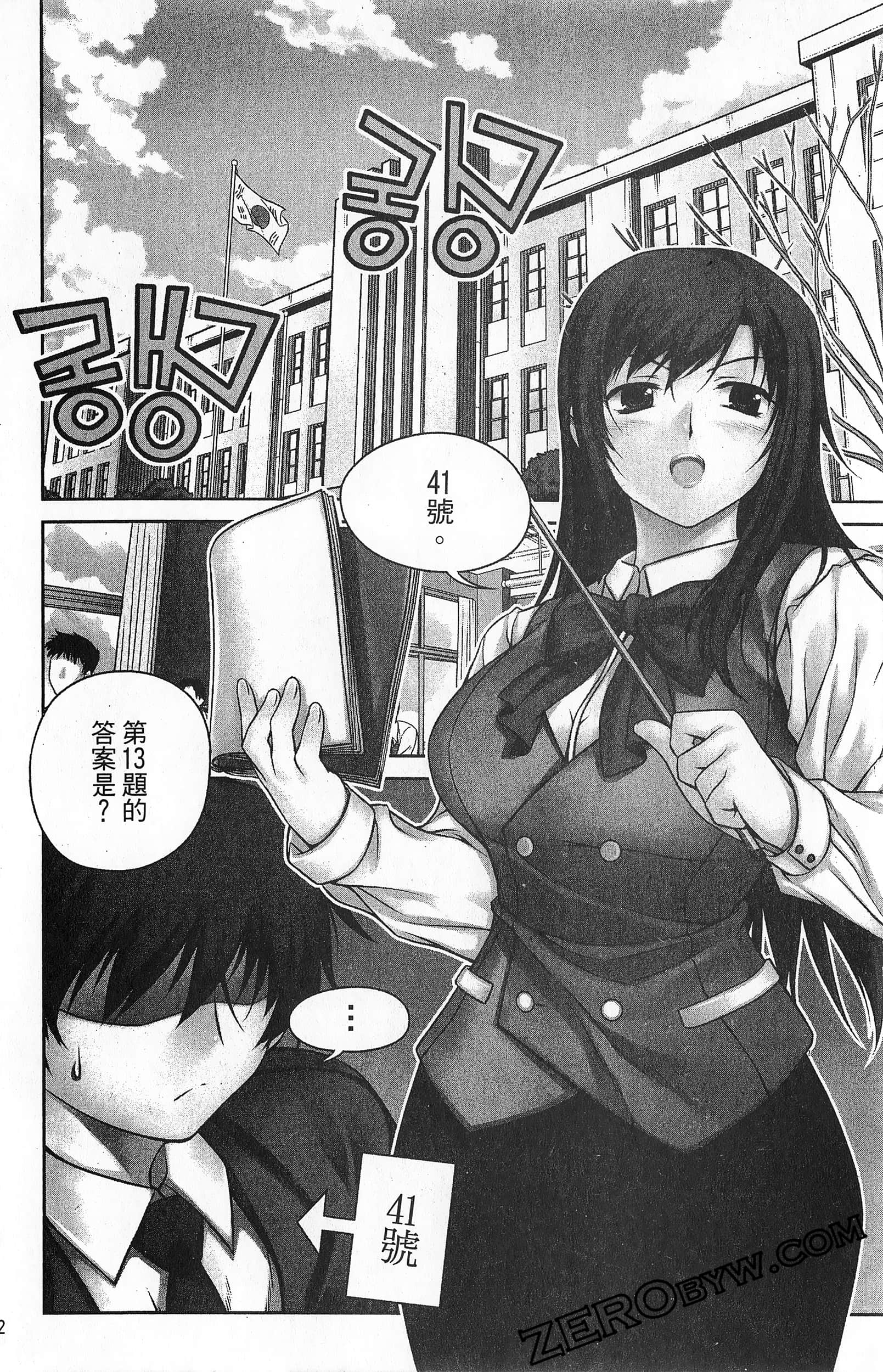 Page 83