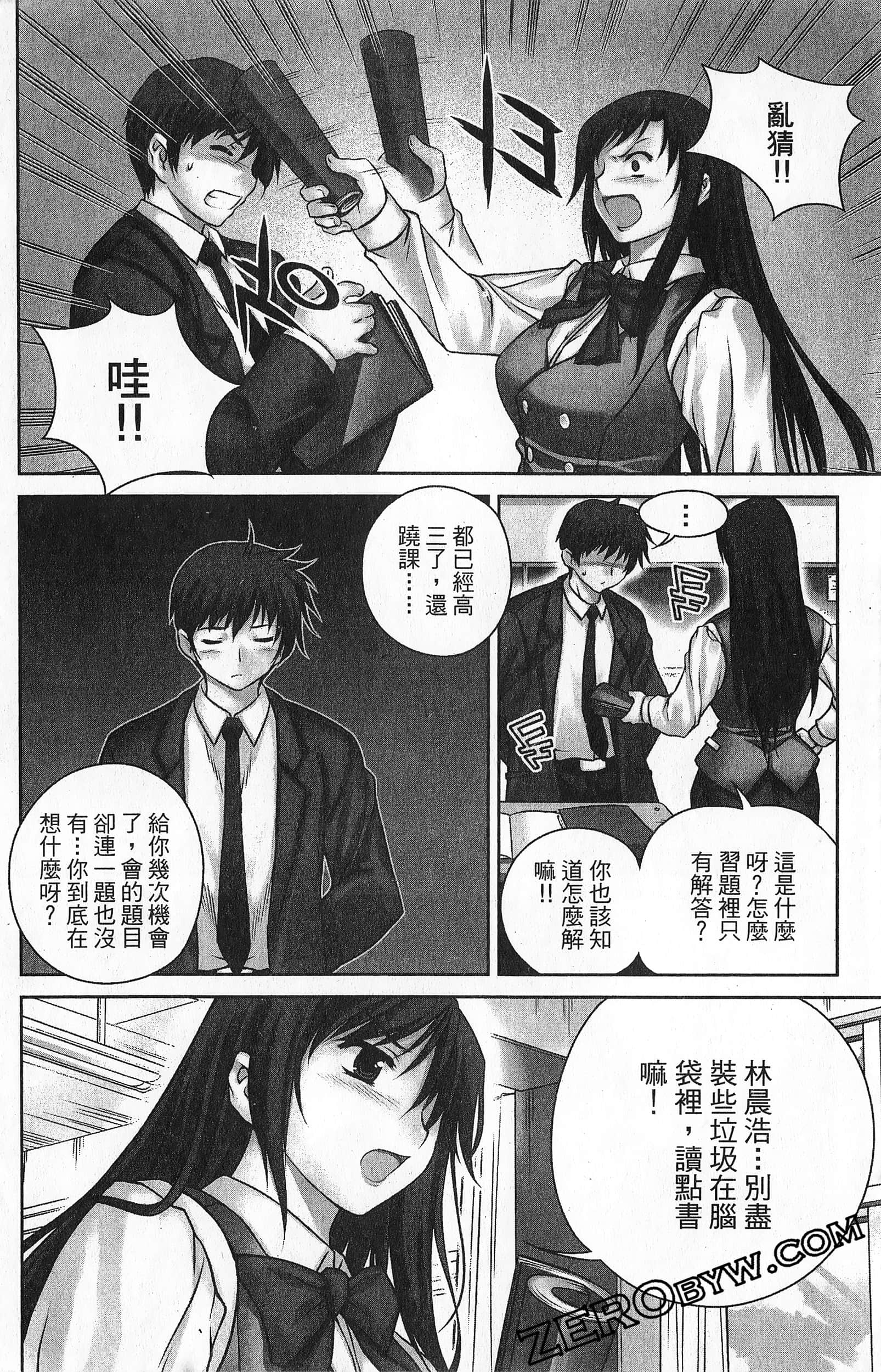 Page 85