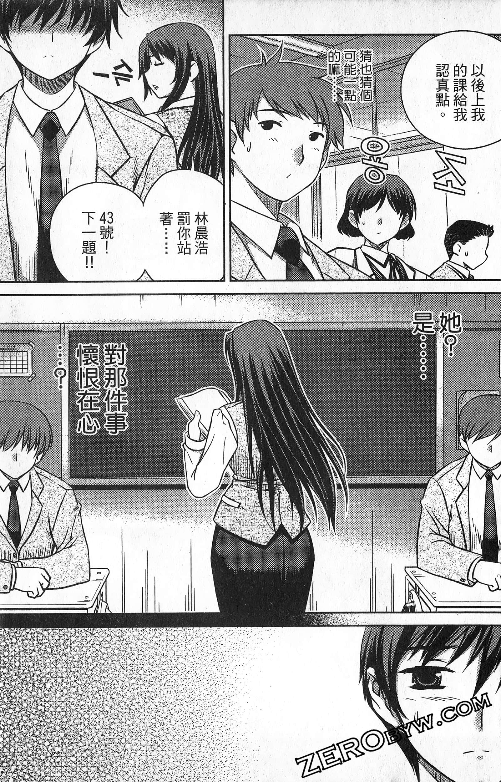 Page 86