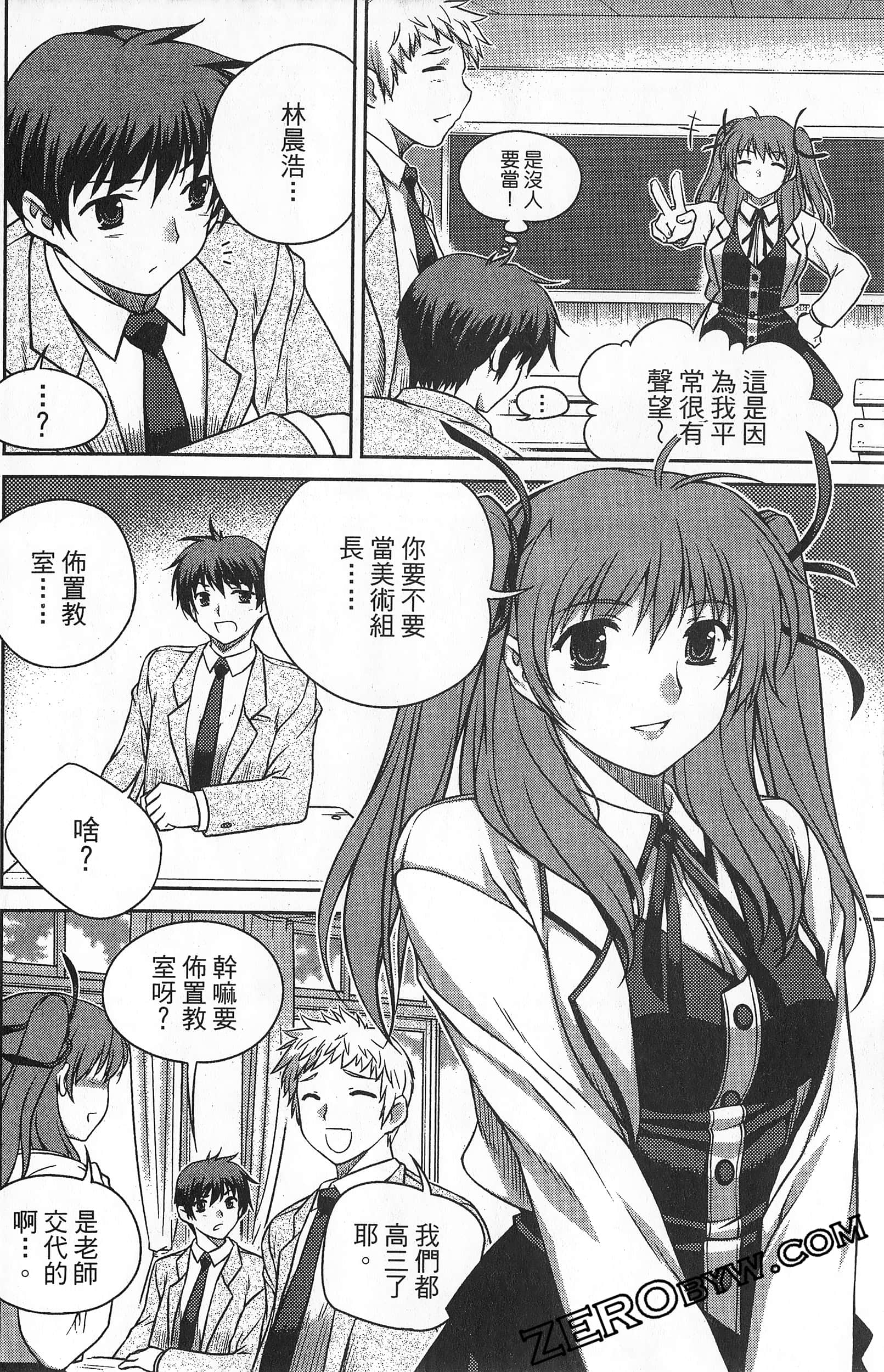 Page 91