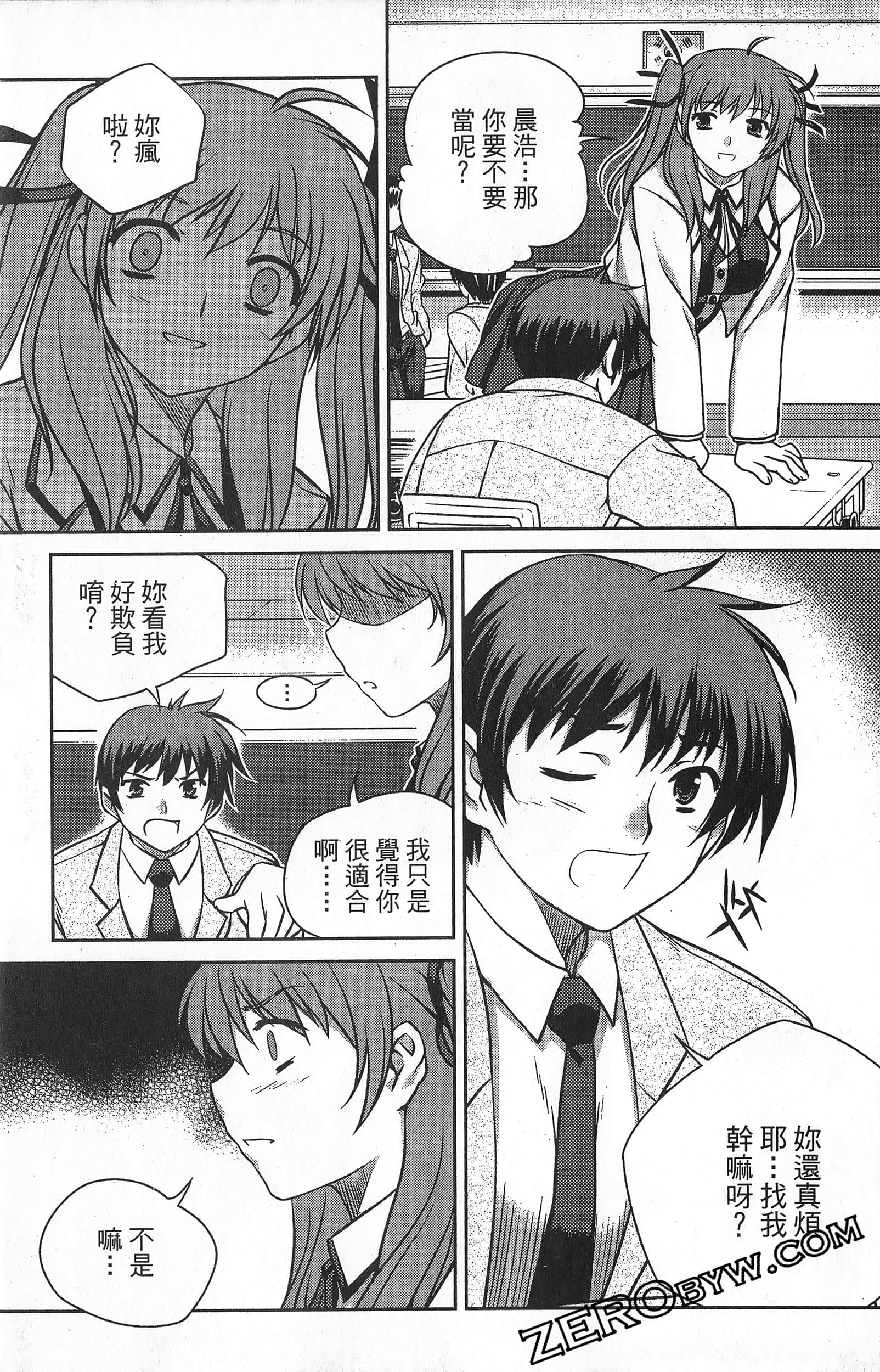 Page 92