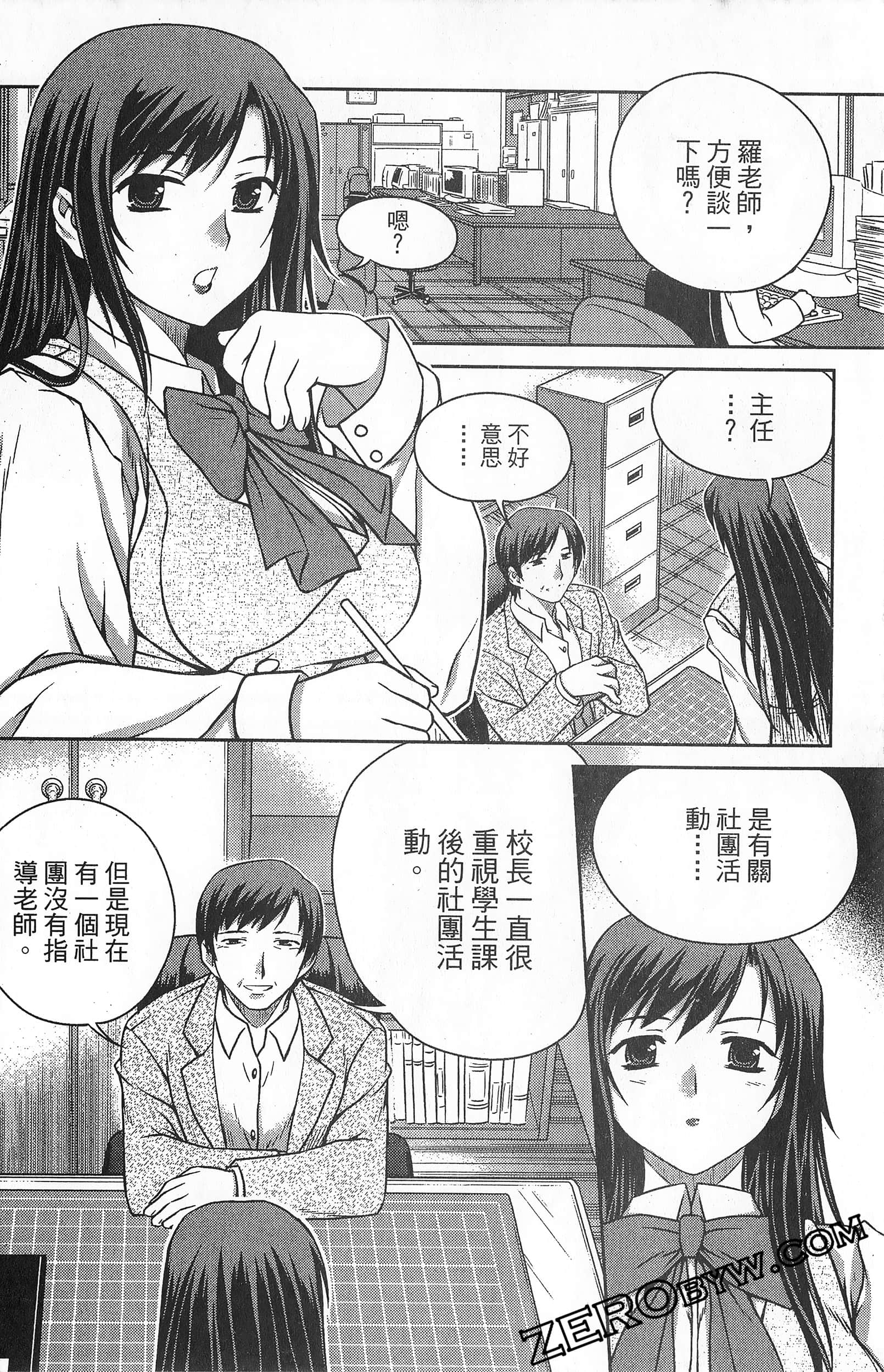 Page 95