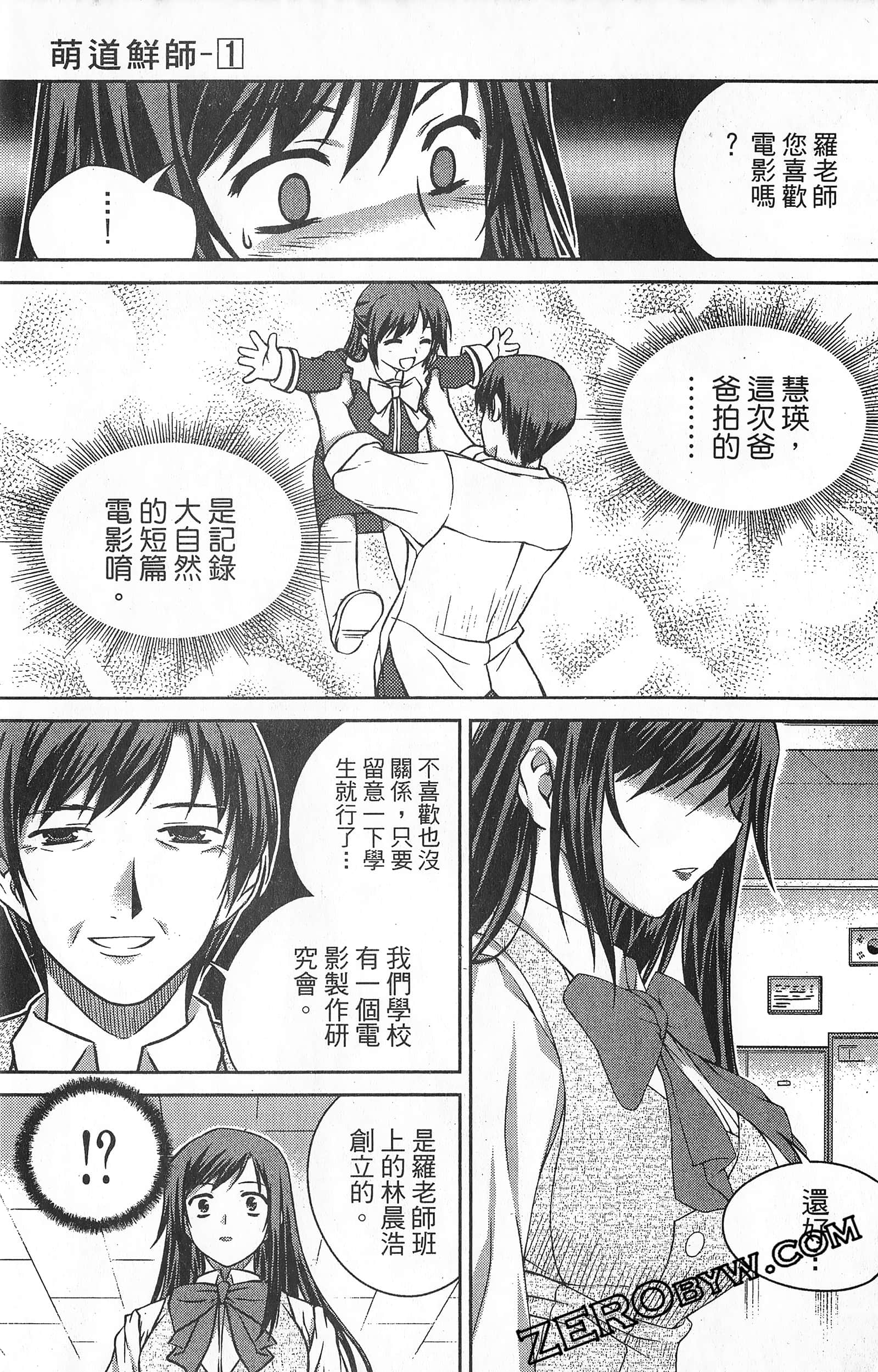 Page 96
