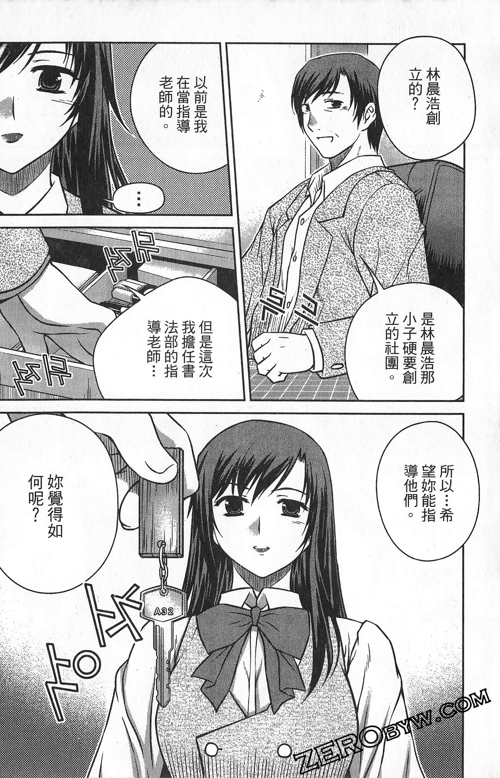 Page 97
