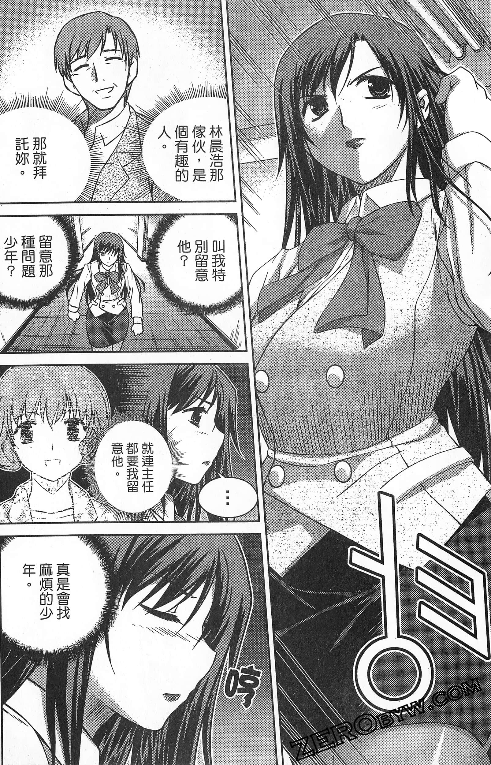 Page 99