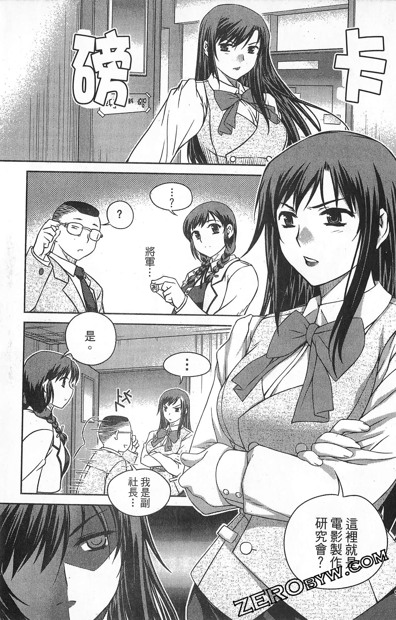 Page 100