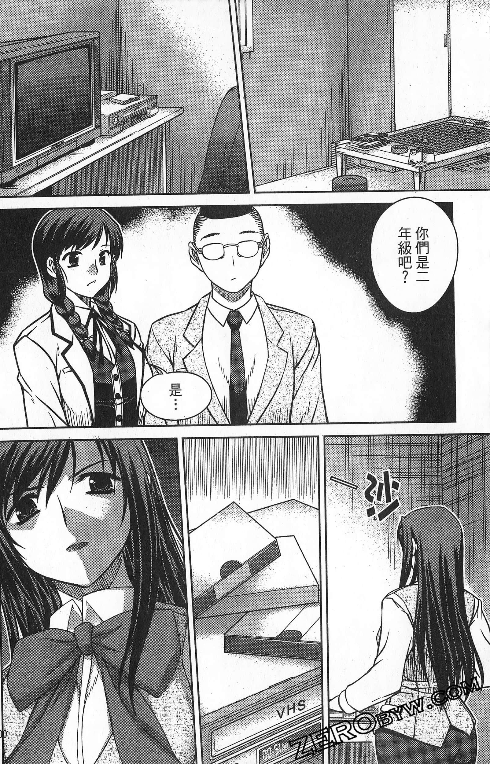 Page 101