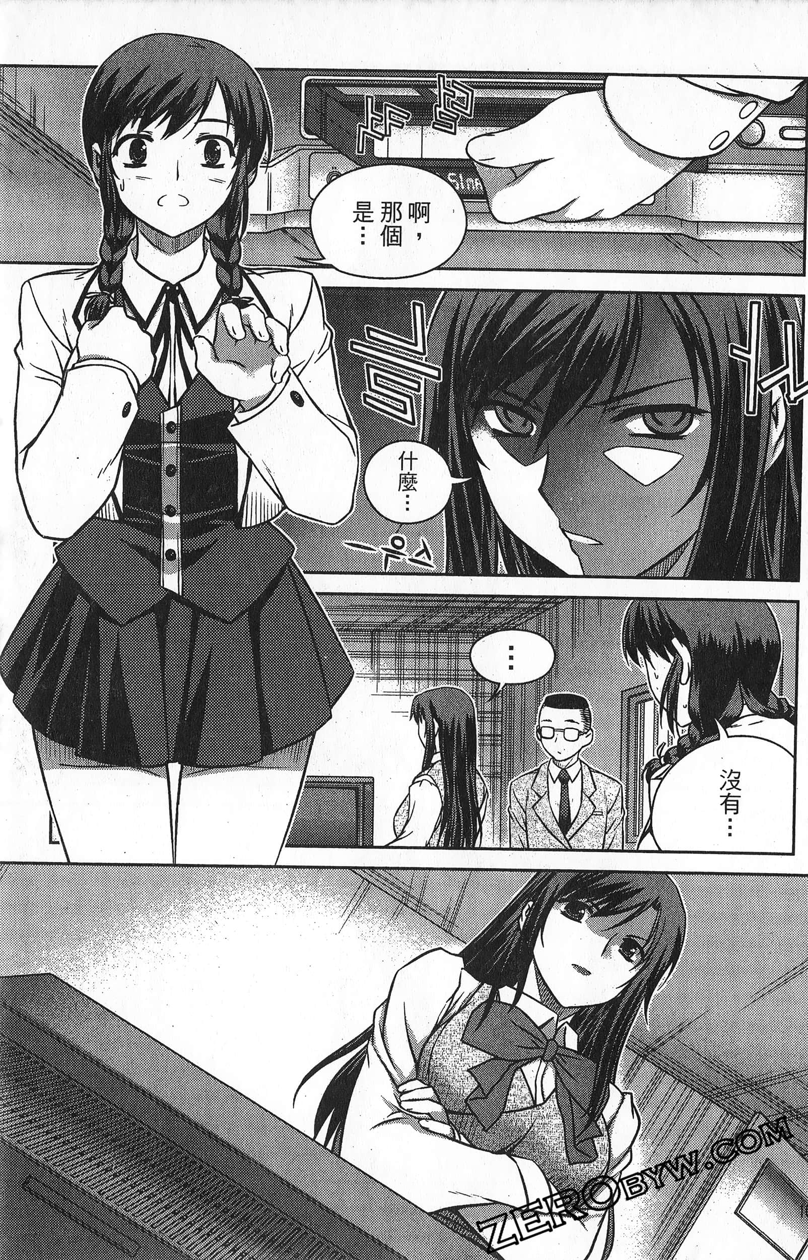 Page 102