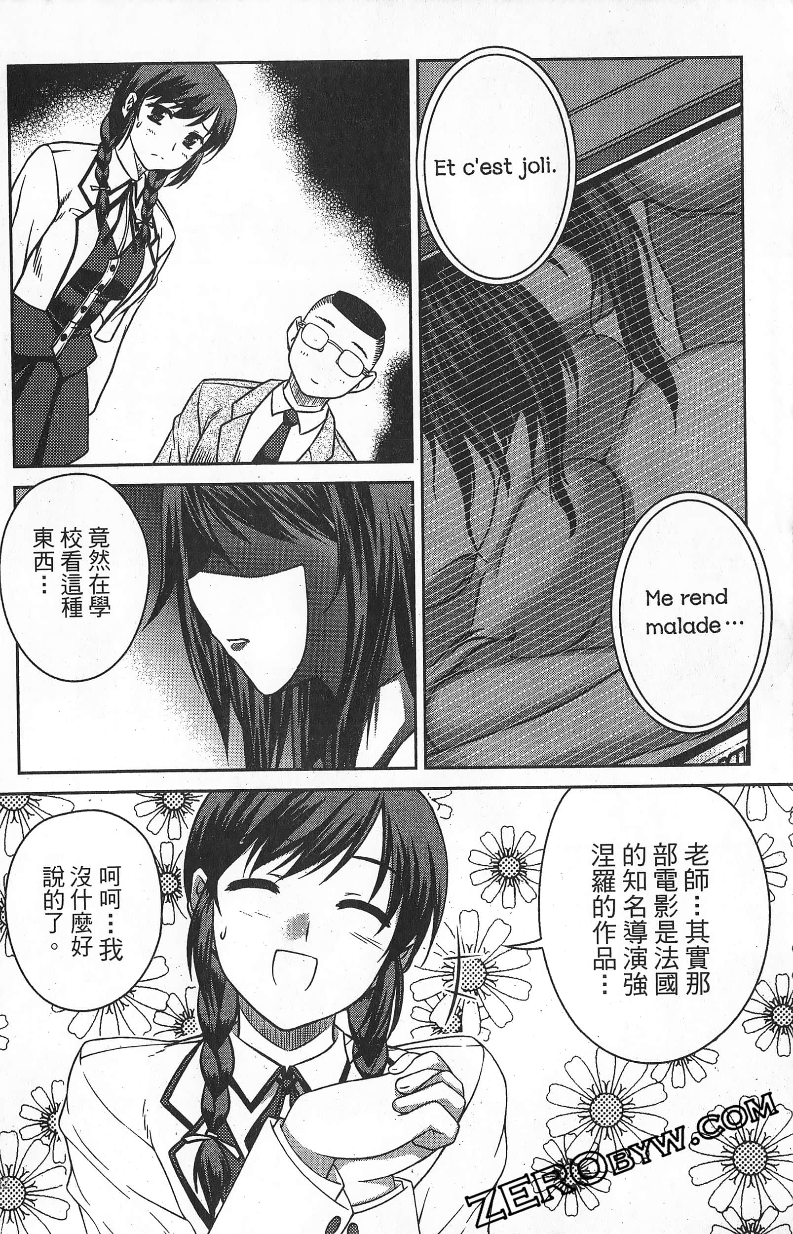 Page 103