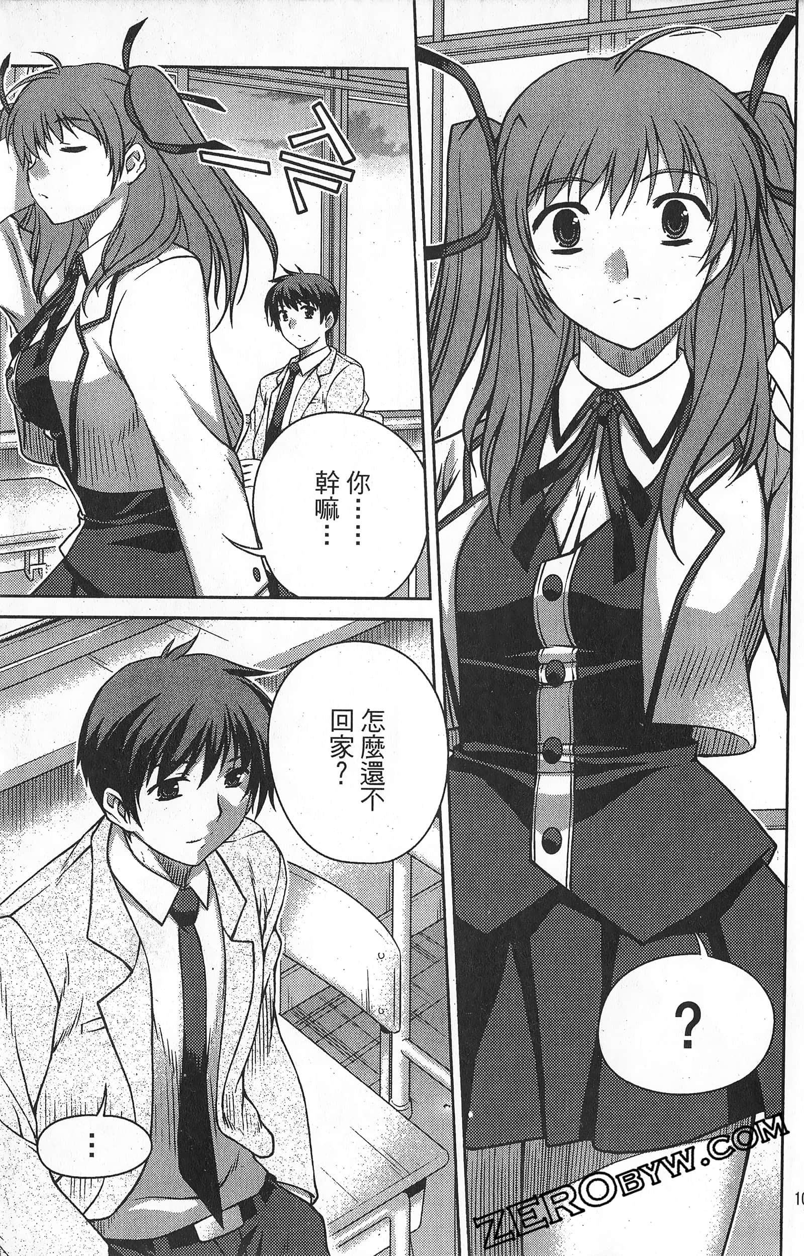 Page 108