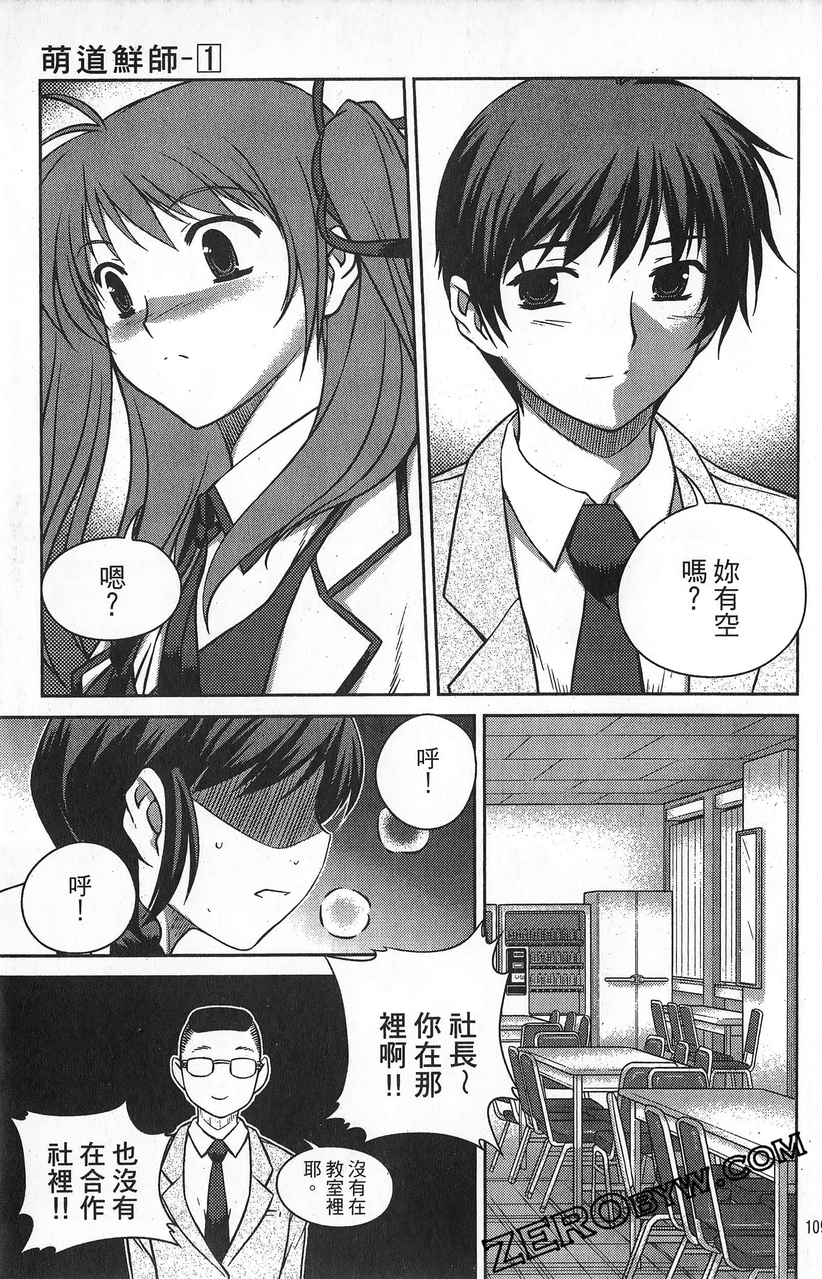 Page 110