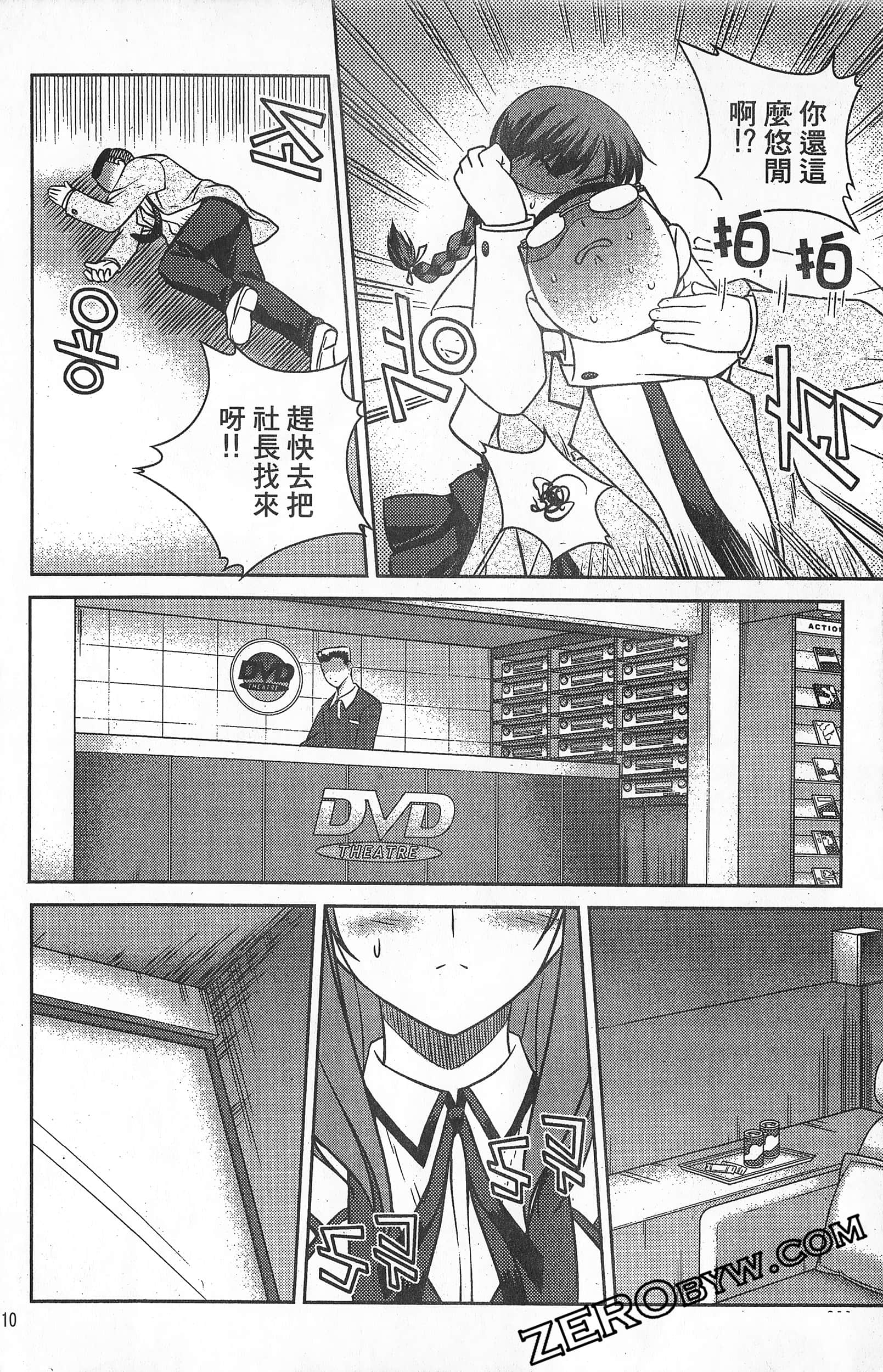 Page 111