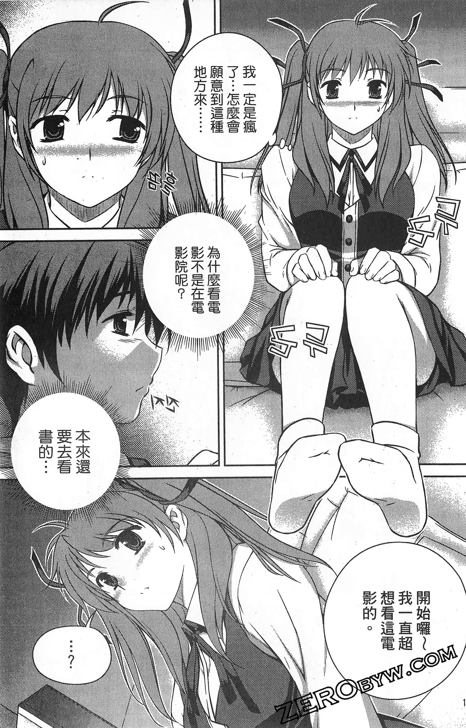 Page 112