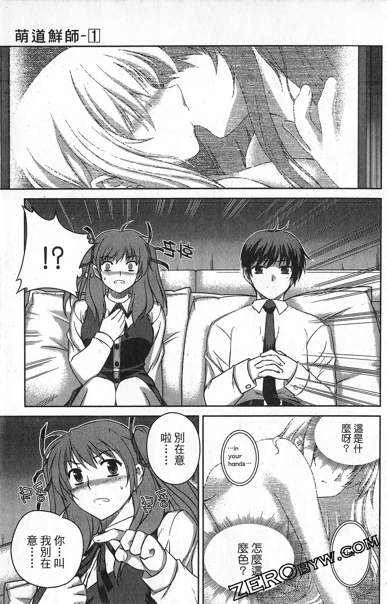Page 114