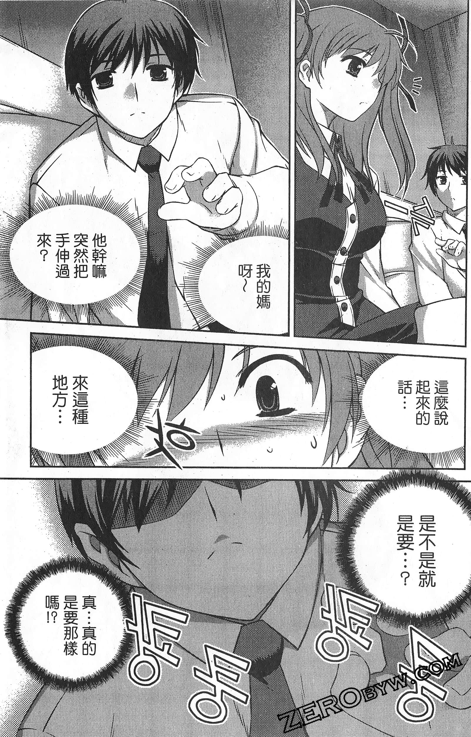 Page 116