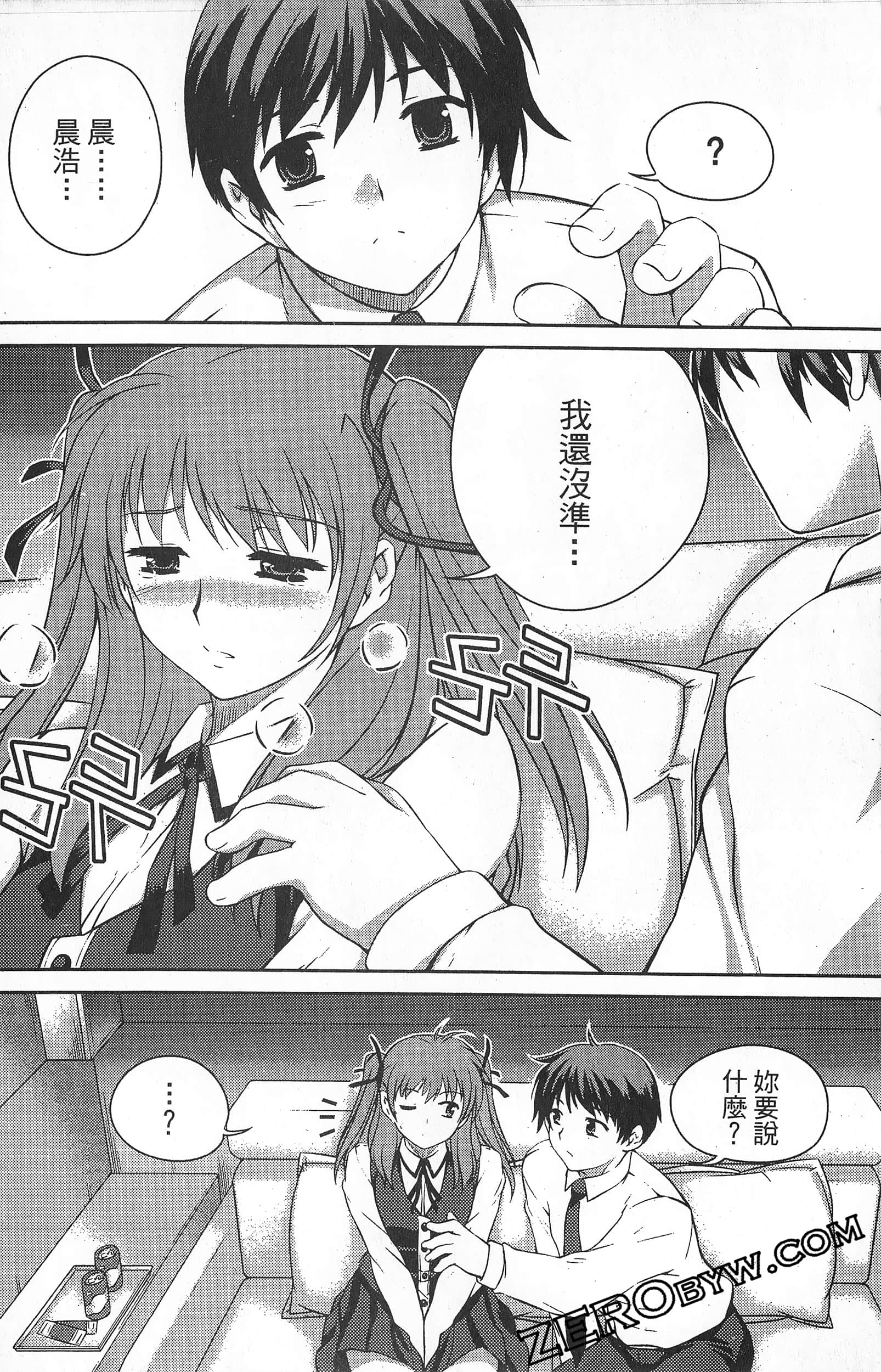 Page 119