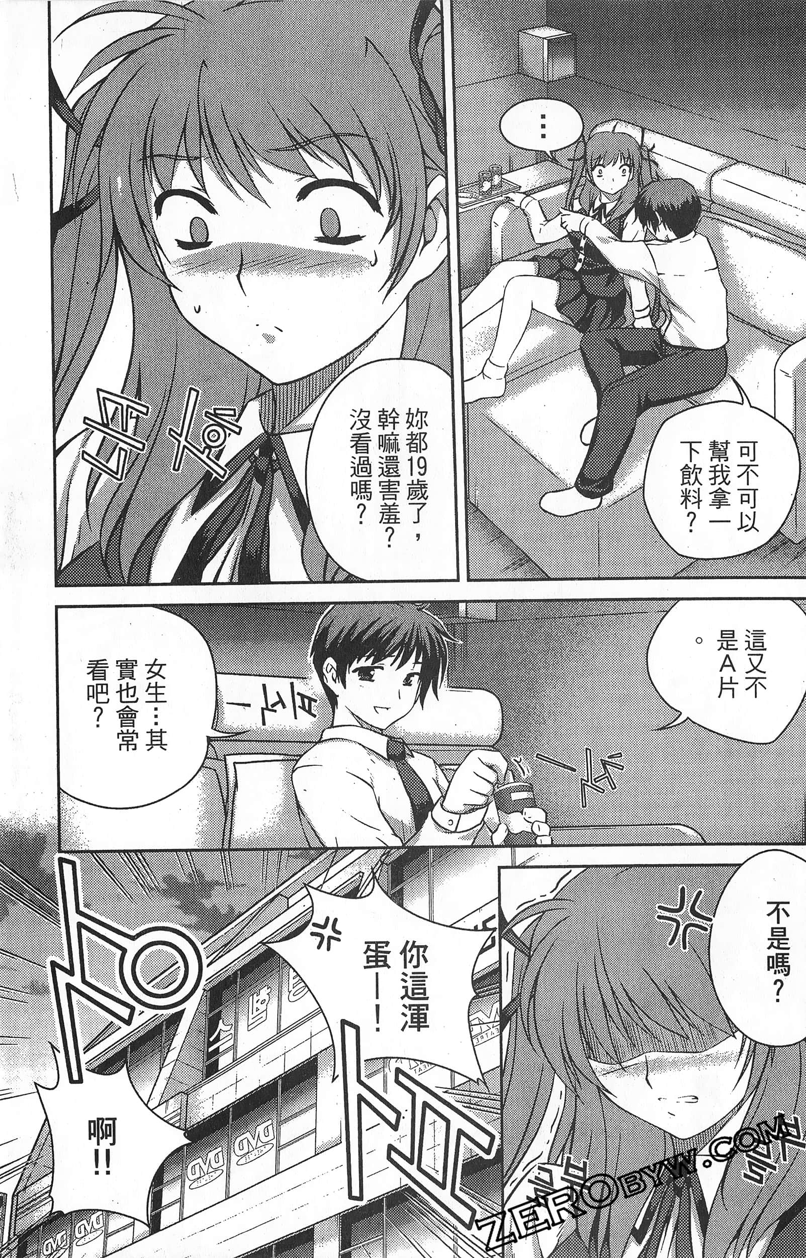 Page 120