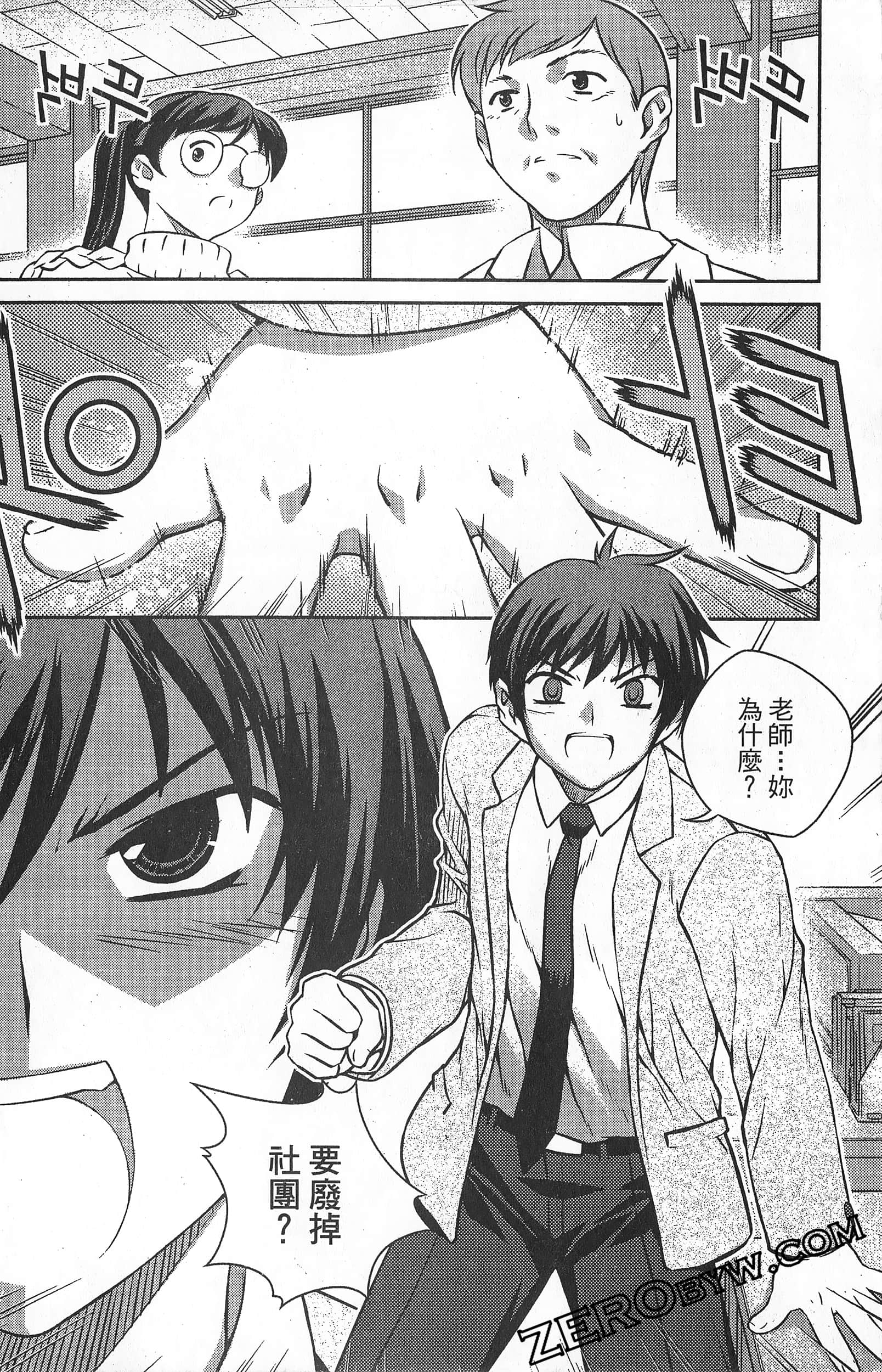 Page 123