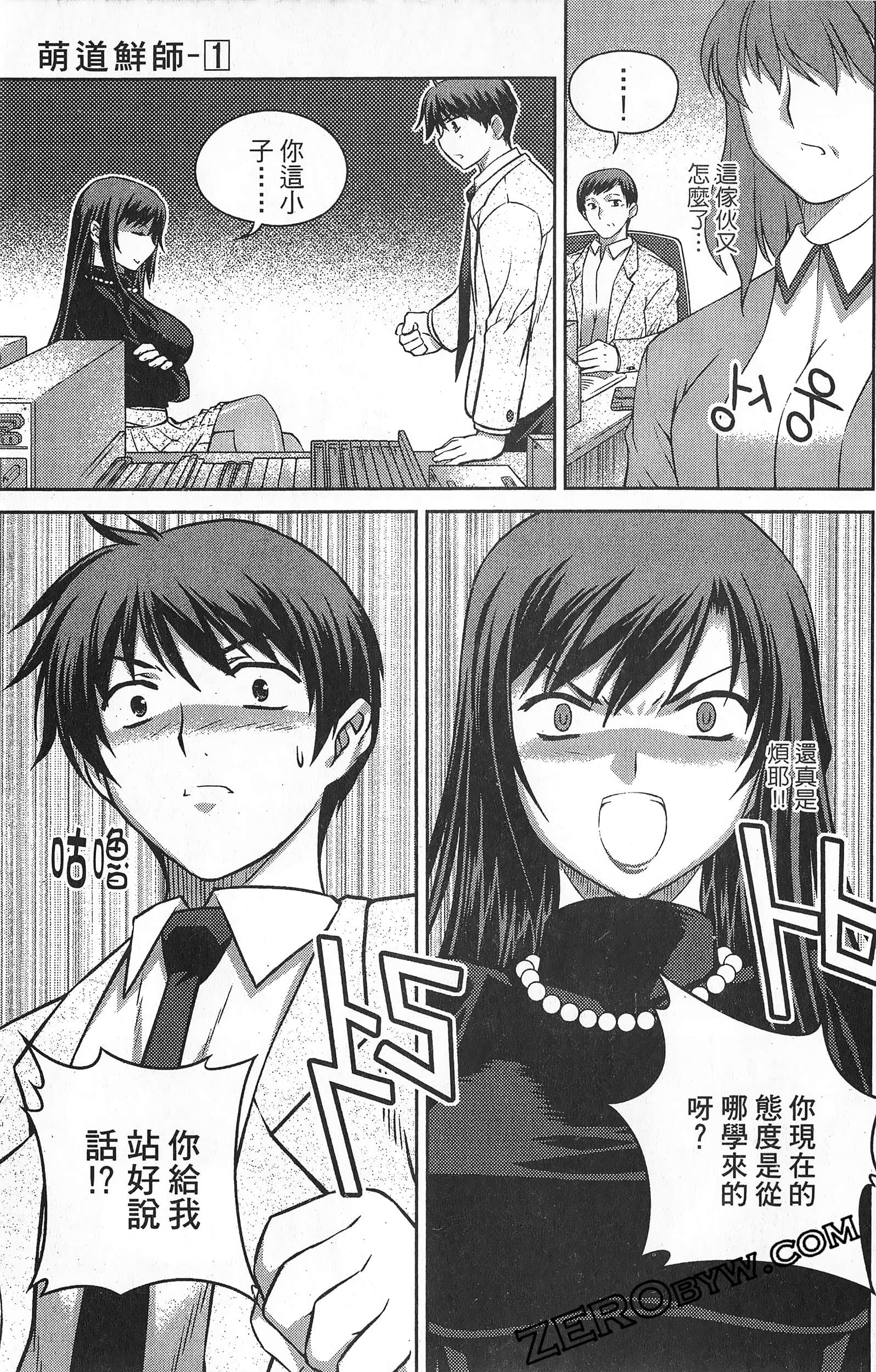 Page 124