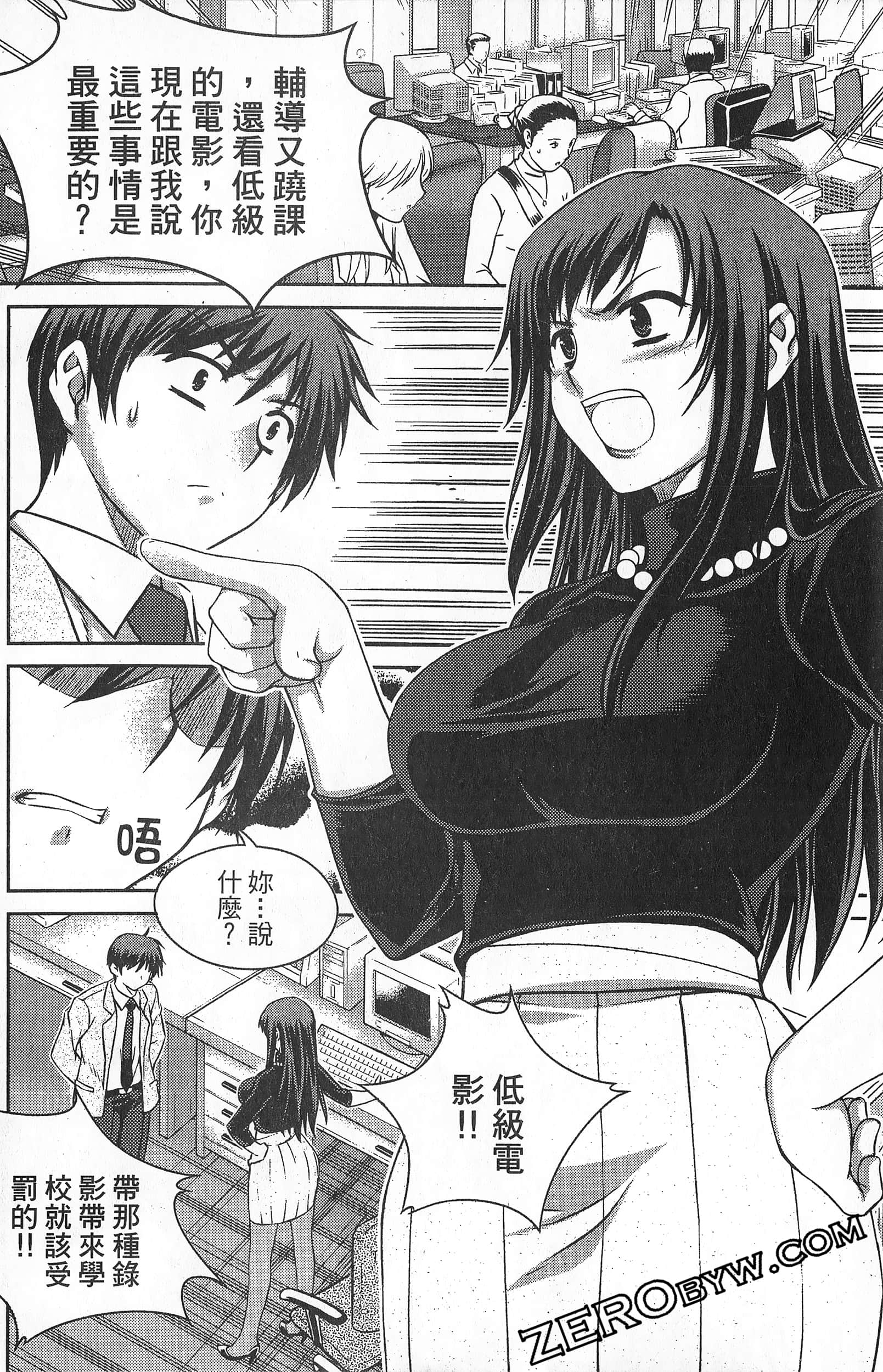 Page 127