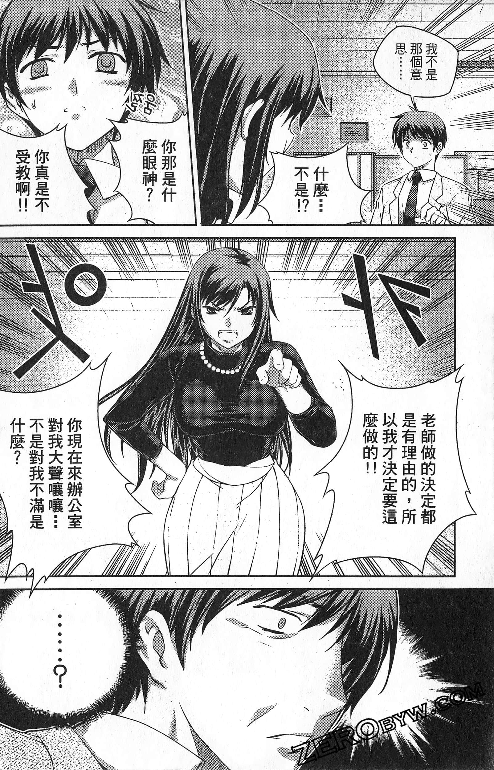 Page 129