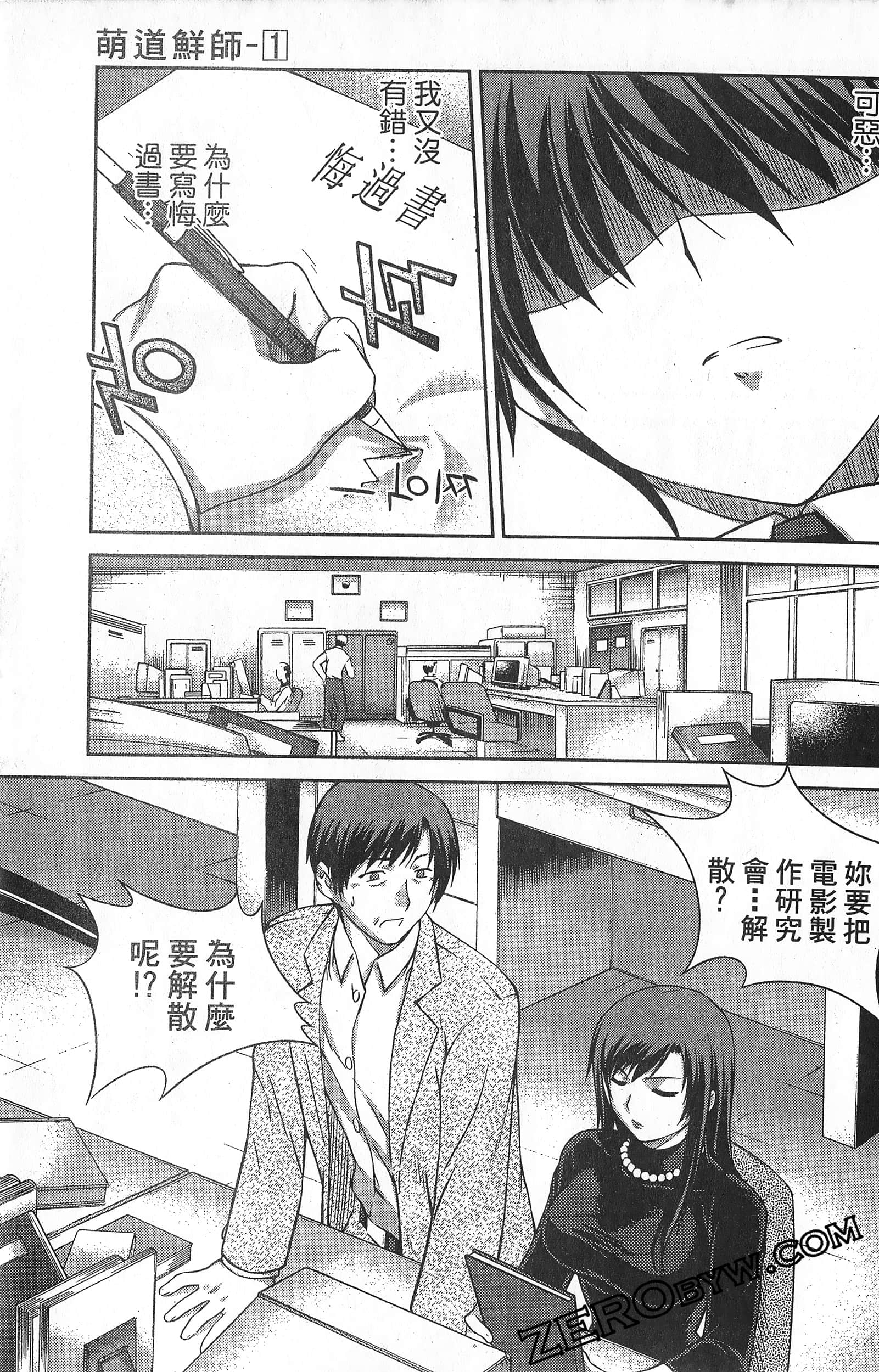 Page 132
