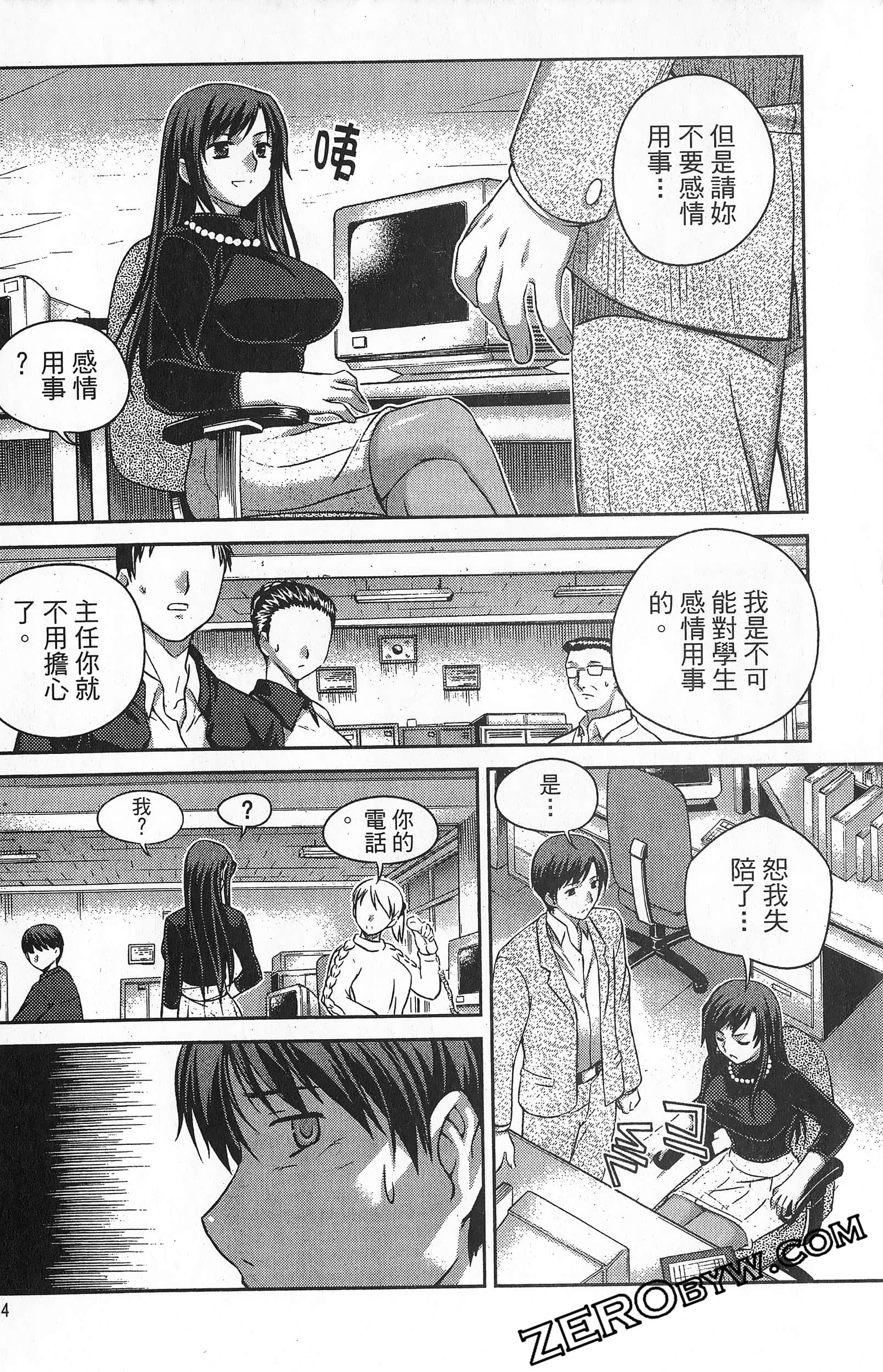 Page 135