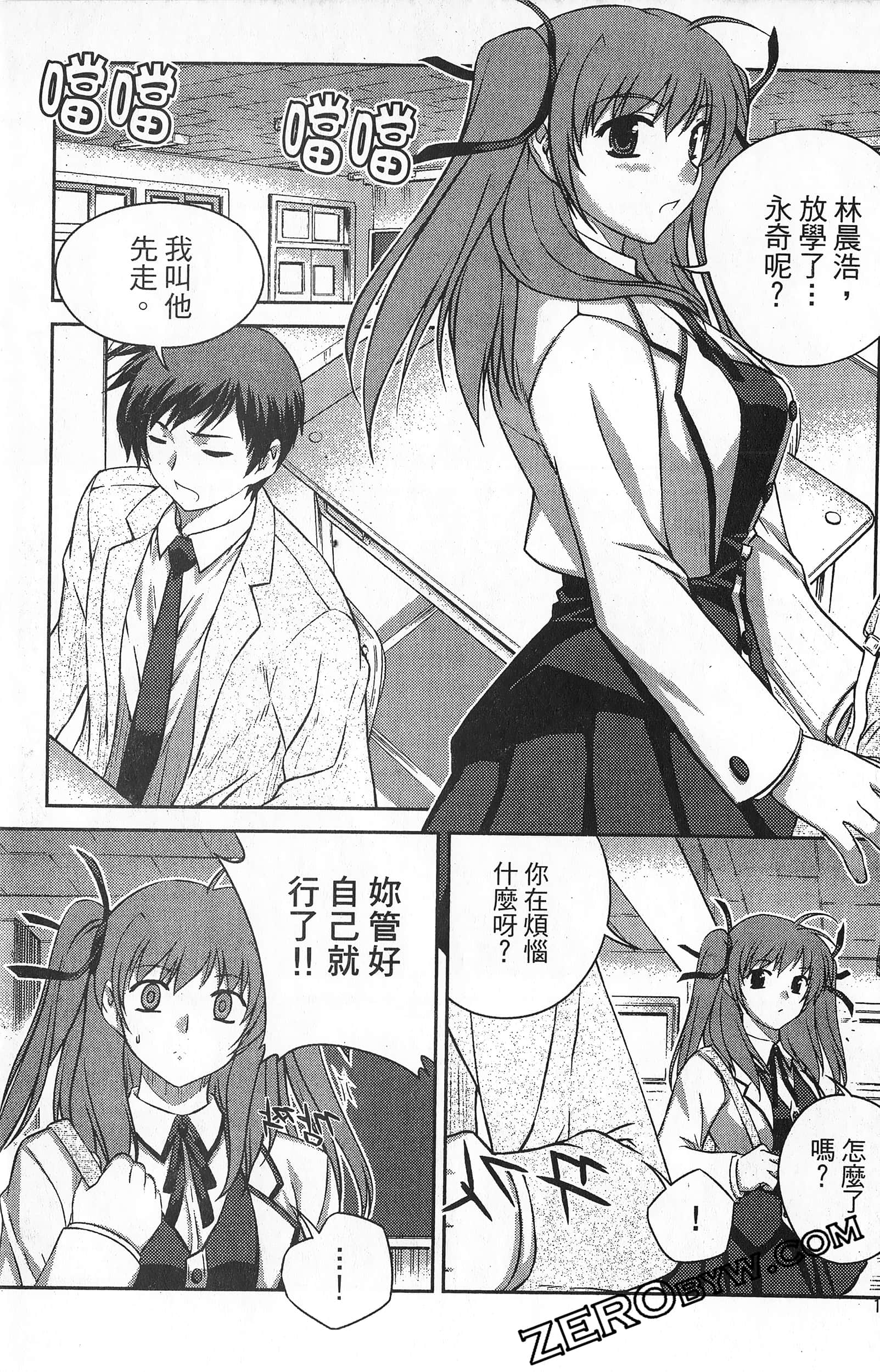 Page 136