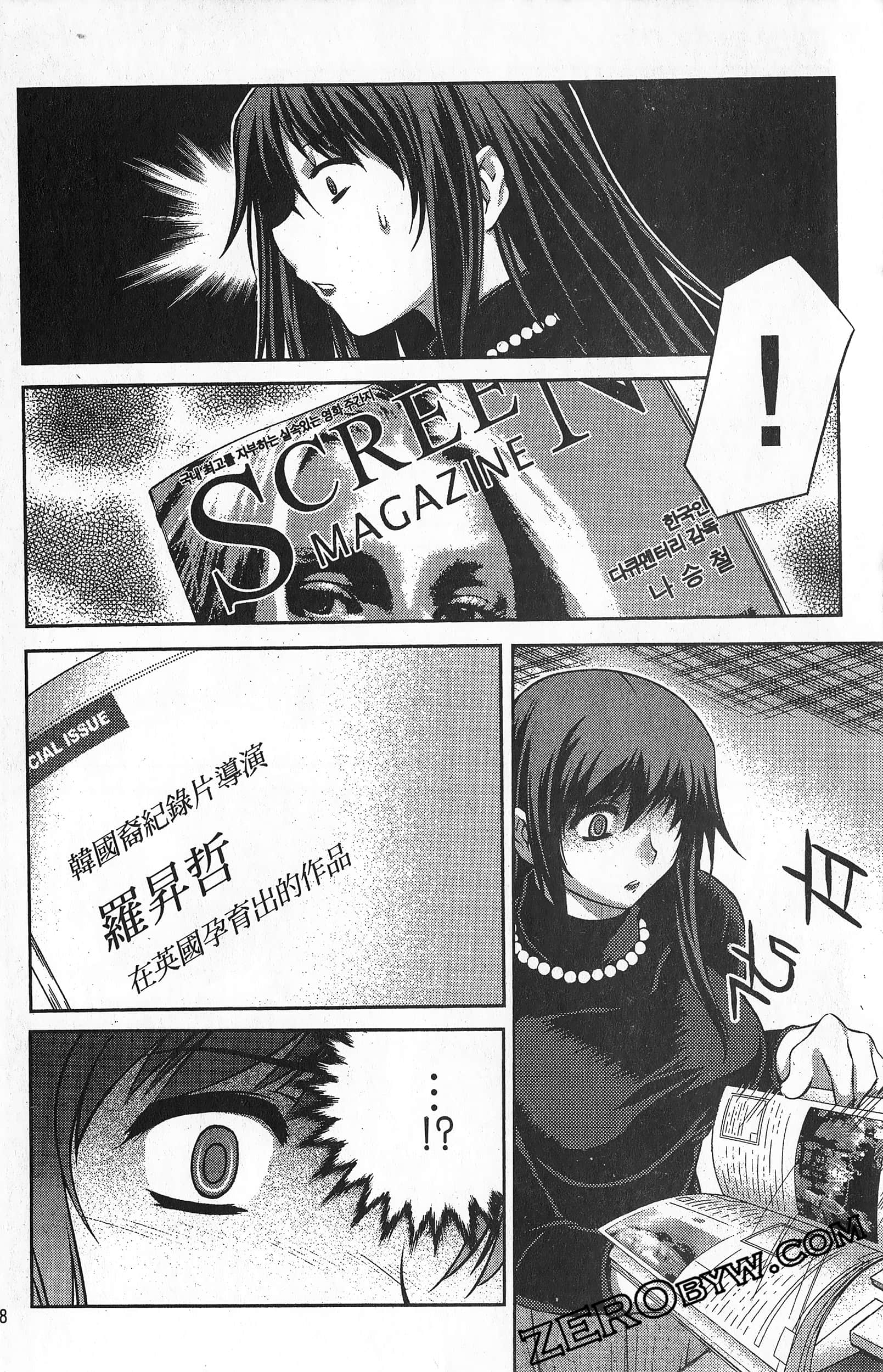 Page 139